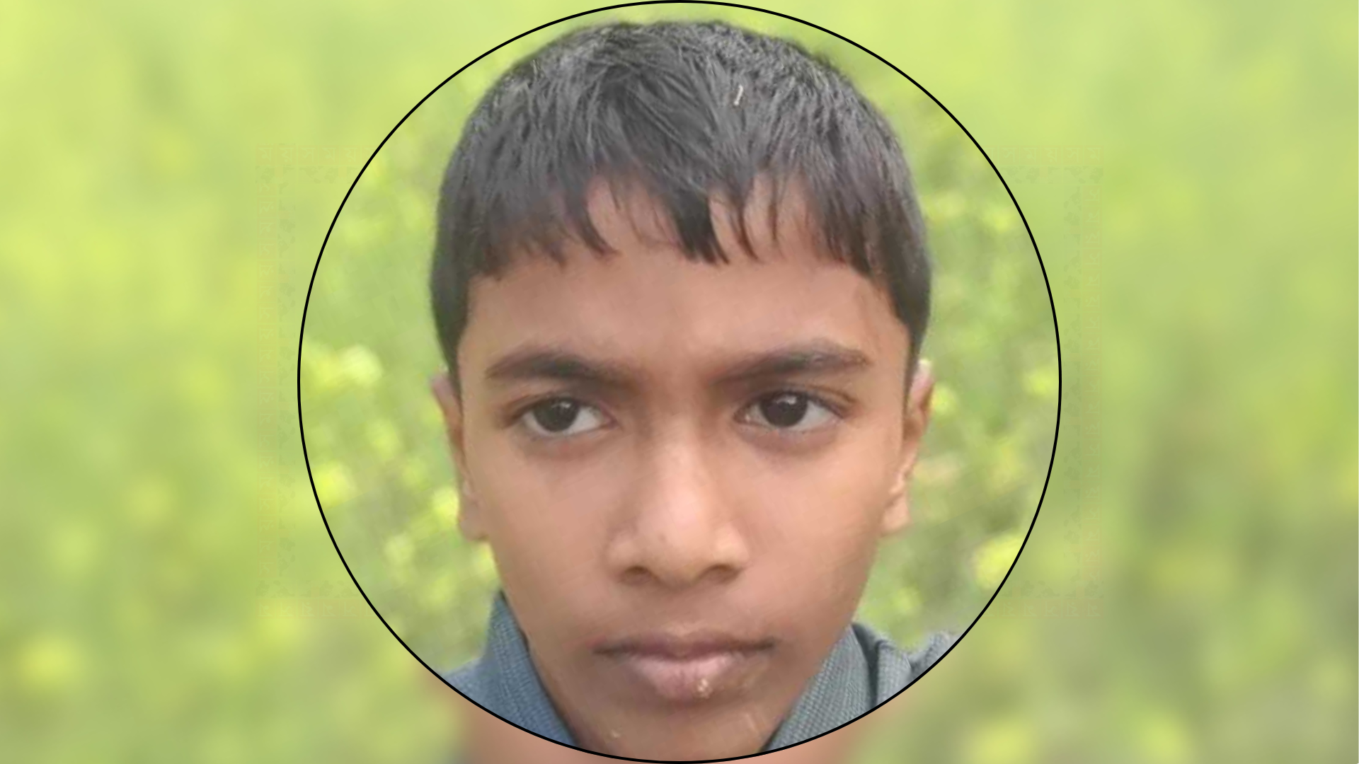 সাভারে নিখোঁজের ১৫ দিনেও খোঁজ মেলেনি স্কুলছাত্র সিয়ামের