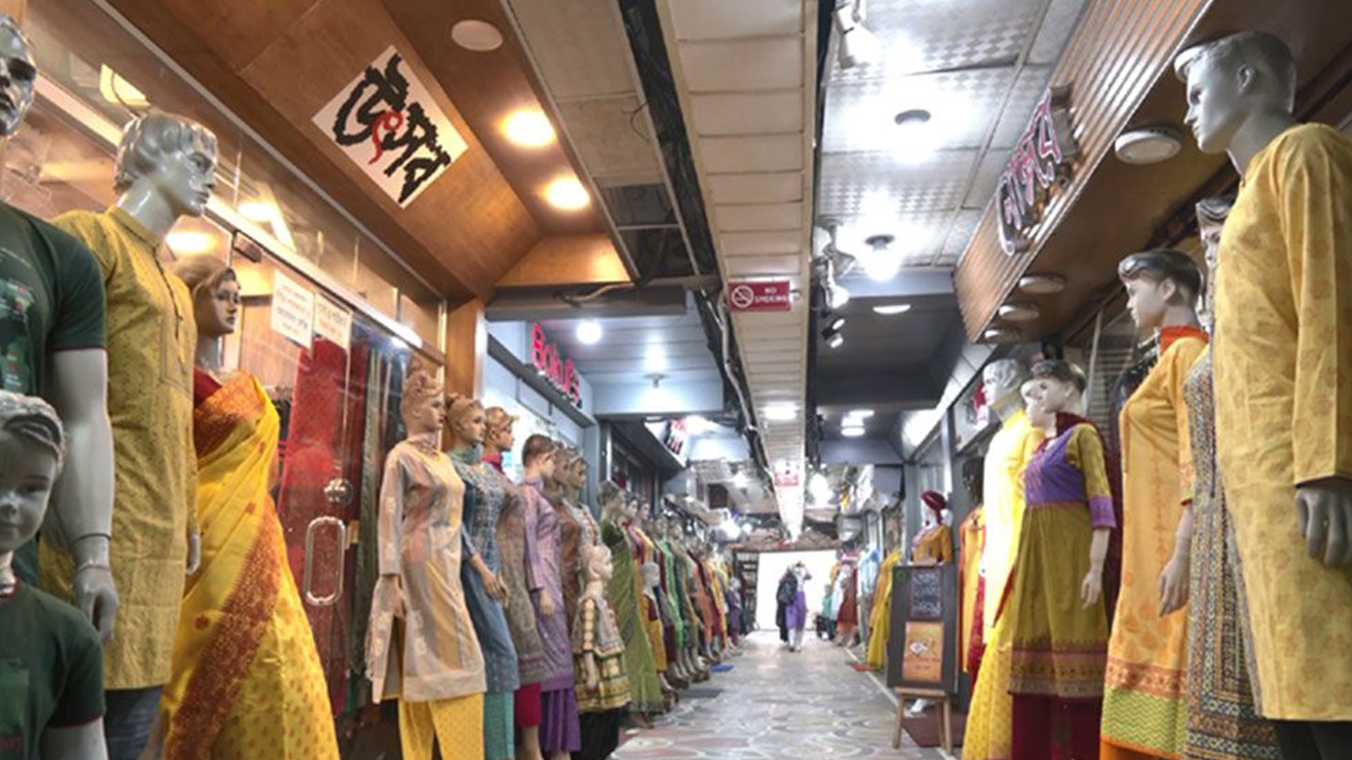 মঙ্গলবার রাজধানীর যেসব এলাকায় মার্কেট বন্ধ