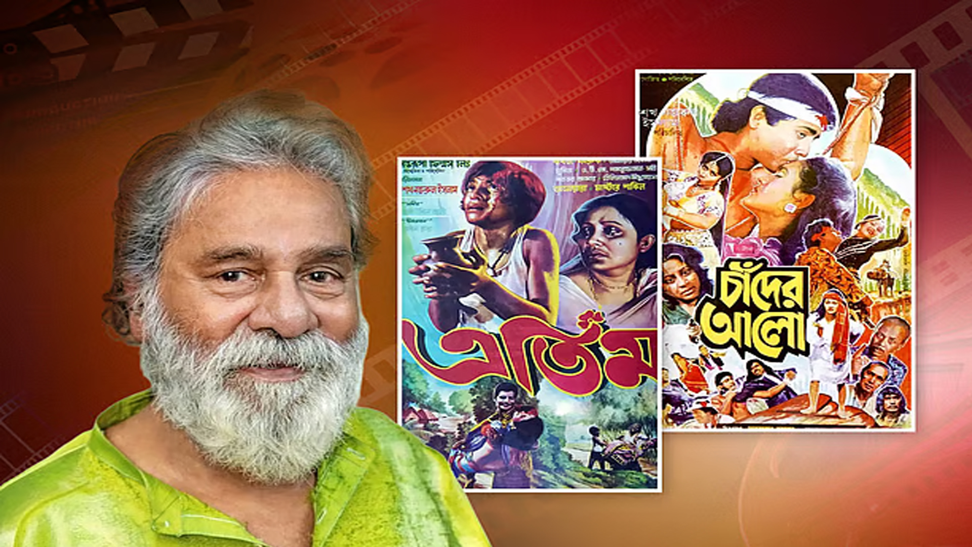  সংগৃহীত