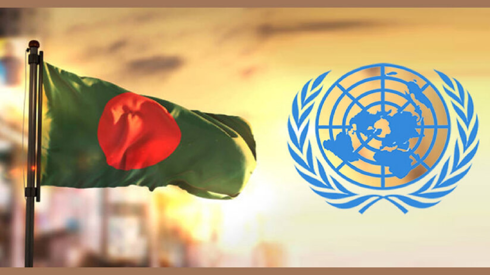 জাতিসংঘে সরকারের ভিশন তুলে ধরছেন বাংলাদেশি কূটনীতিকরা