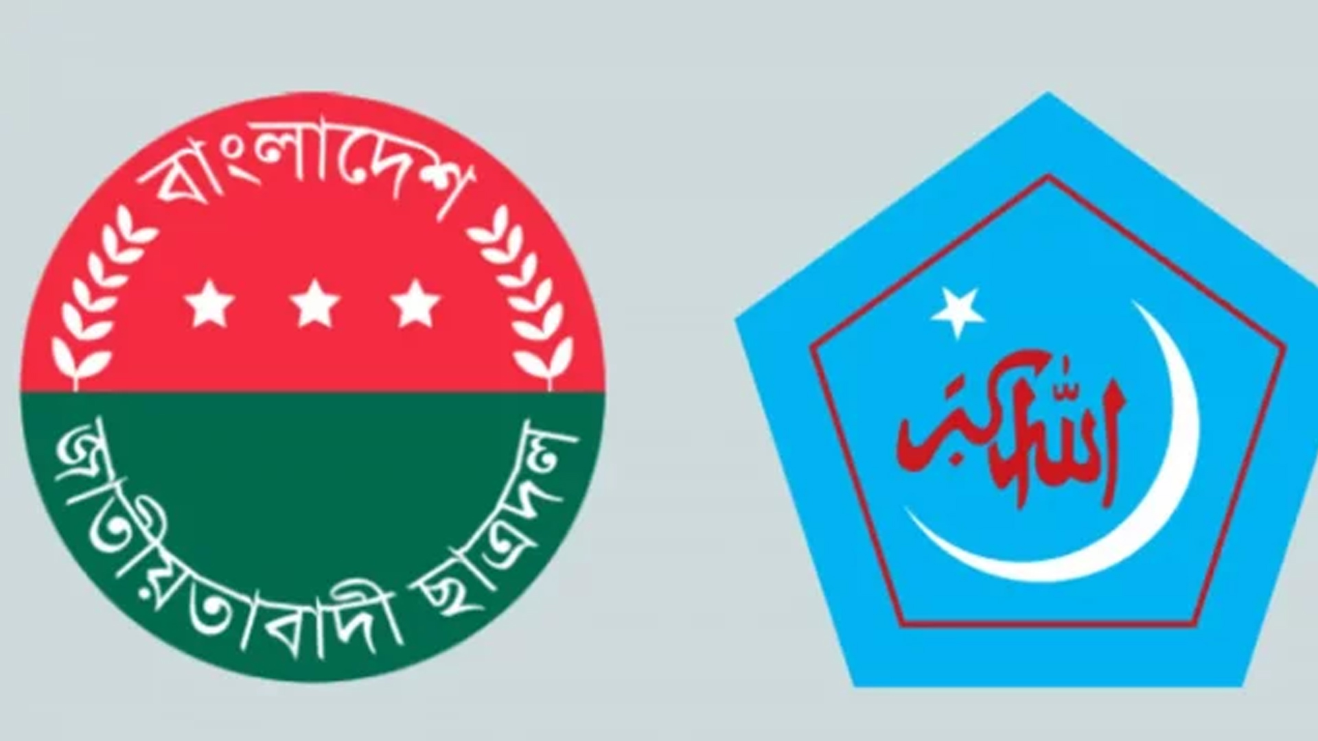 সংঘাতে ছাত্রদল-ছাত্রশিবির, ফের উত্তাপ ছড়াচ্ছে ছাত্র রাজনীতি