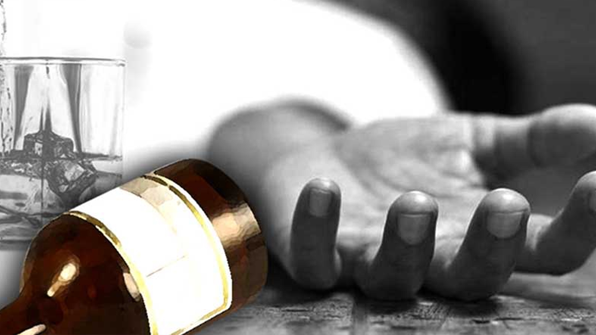 বন্ধুদের সঙ্গে শখের বসে মদপান করে প্রাণ গেল কলেজছাত্রের
