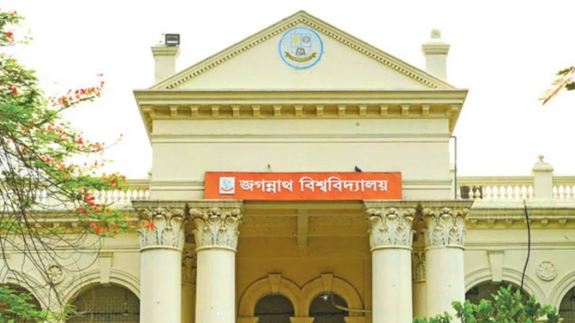 জকসু নির্বাচন: ক্যাম্পাসে বিশেষ নিরাপত্তা