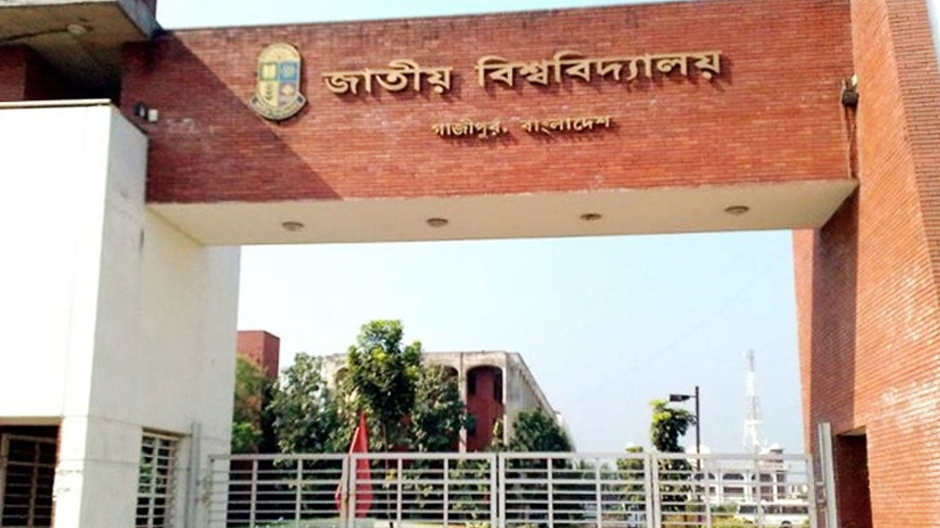 জাতীয় বিশ্ববিদ্যালয়ের ভর্তি পরীক্ষা কবে, জানা গেল