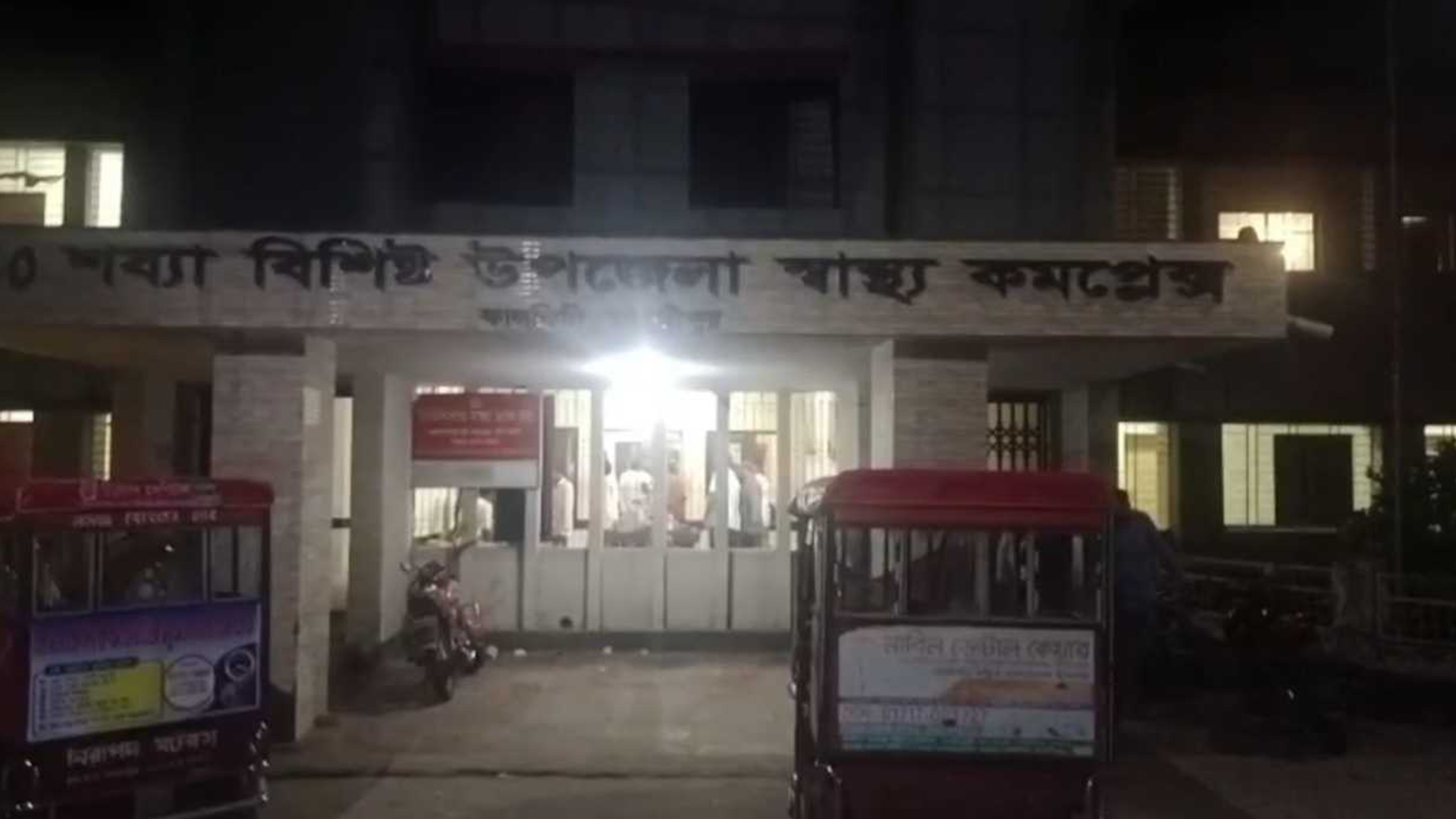 মোবাইলে কথা বলছিলেন ইজিবাইক চালক, খাদে পড়ে প্রাণ গেল যাত্রীর