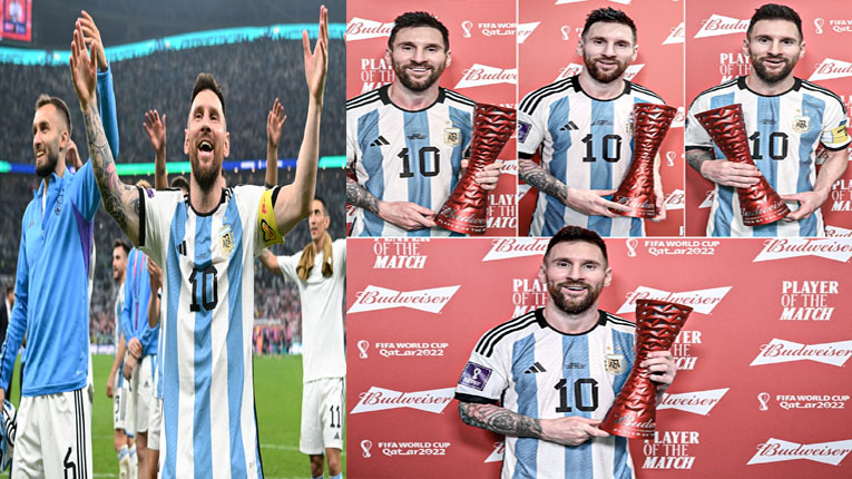 আসরে চতুর্থ বারের মতো ‘ম্যান অব দ্য ম্যাচ’ ট্রফি হাতে মেসি। ছবি: সংগৃহীত।