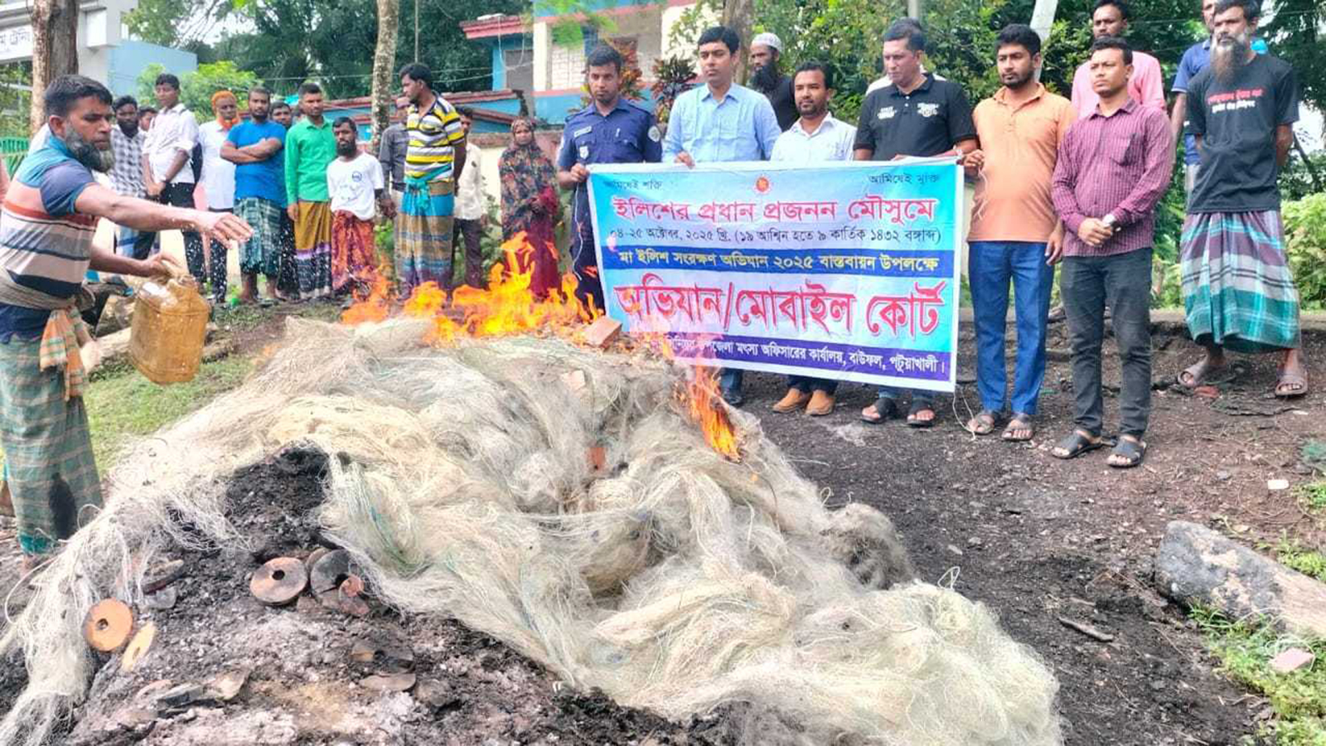ইলিশ রক্ষায় পায়রা-তেঁতুলিয়া নদীতে অভিযান, ২৪ জেলে আটক