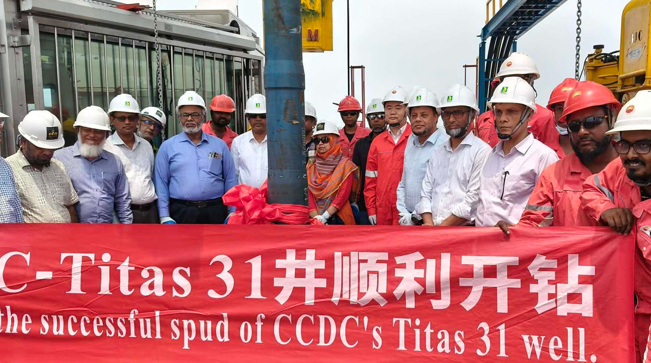 ব্রাহ্মণবাড়িয়ায় গ্যাসের কূপে খনন শুরু, মিলতে পারে ১৫ মিলিয়ন ঘনফুট