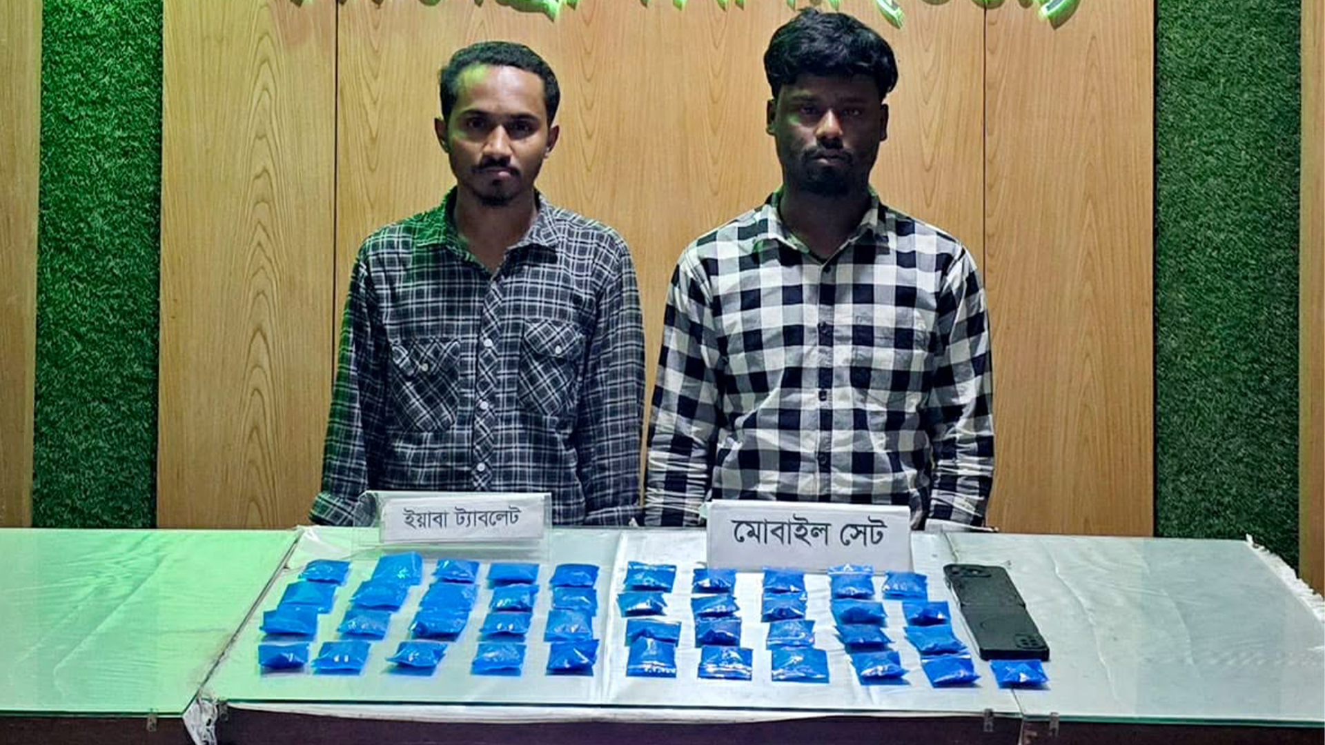 রাজধানীতে বিপুল ইয়াবাসহ দুই রোহিঙ্গা আটক