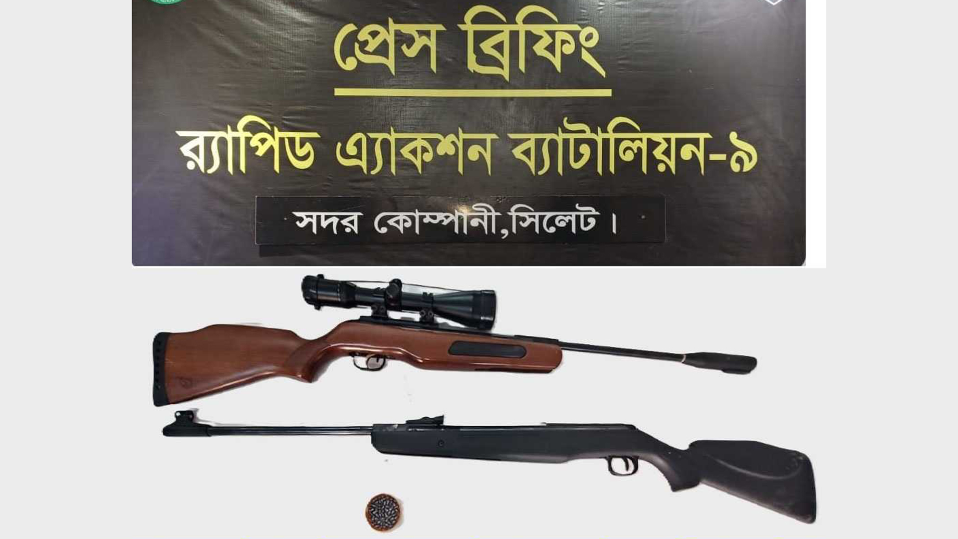 সিলেটে ৬০ রাউন্ড গুলিসহ দুটি আগ্নেয়াস্ত্র উদ্ধার