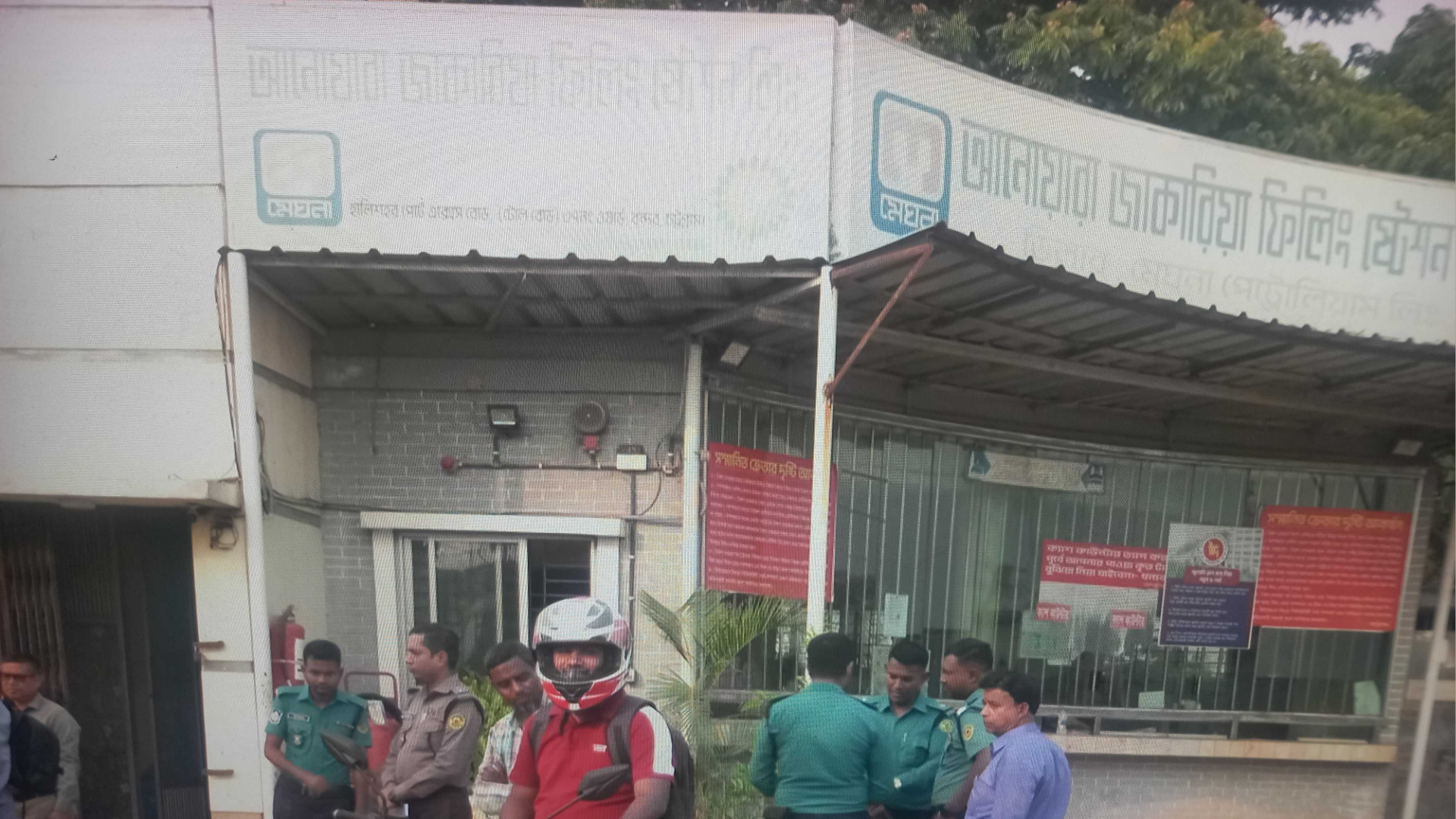 তেল মজুত রেখেও বিক্রি বন্ধ, চট্টগ্রামে ফিলিং স্টেশনকে জরিমানা