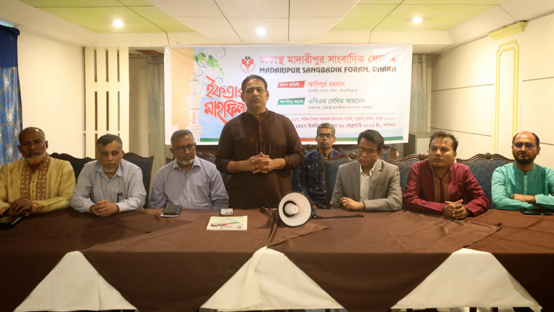 ঢাকাস্থ মাদারীপুর সাংবাদিক ফোরামের ইফতার মাহফিল অনুষ্ঠিত