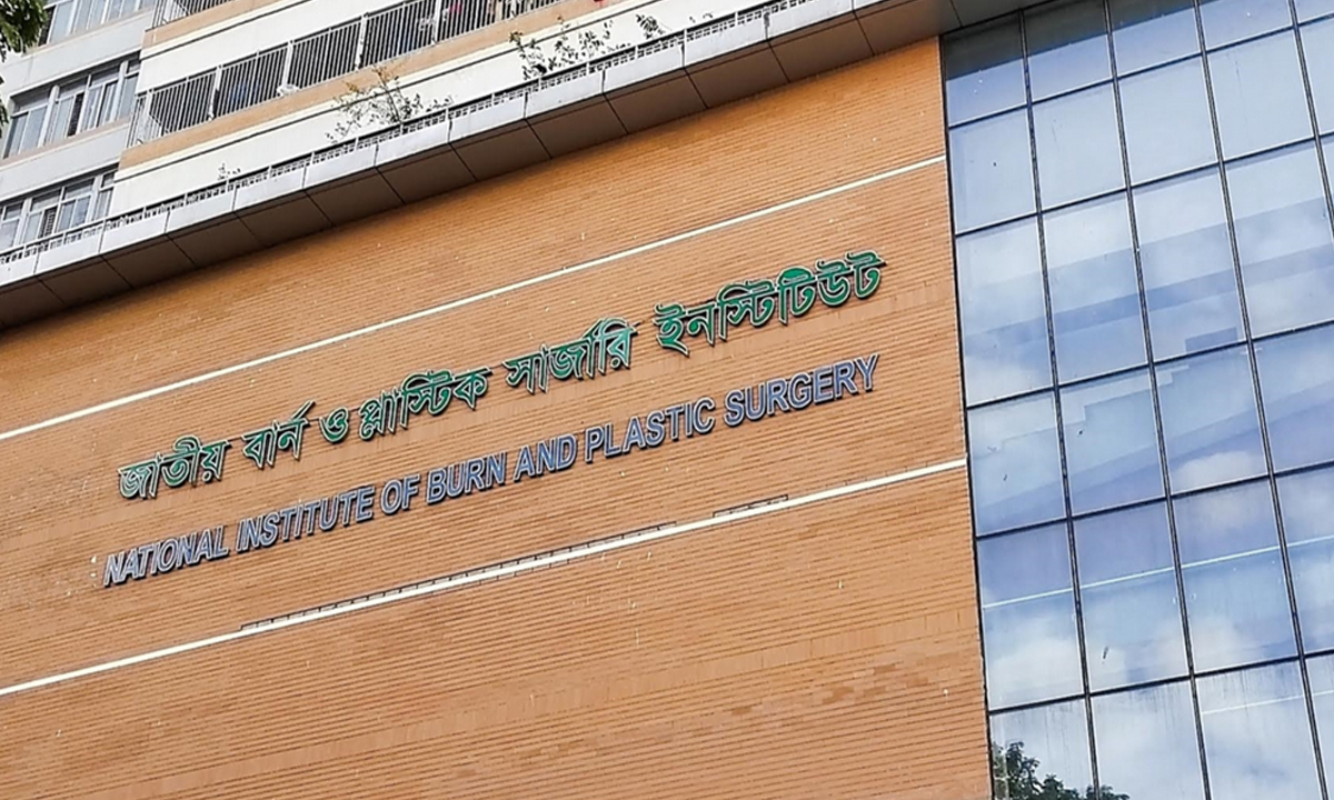 নারায়ণগঞ্জের বিসিকে কারখানায় বিস্ফোরণ, দগ্ধ ৬ শ্রমিক