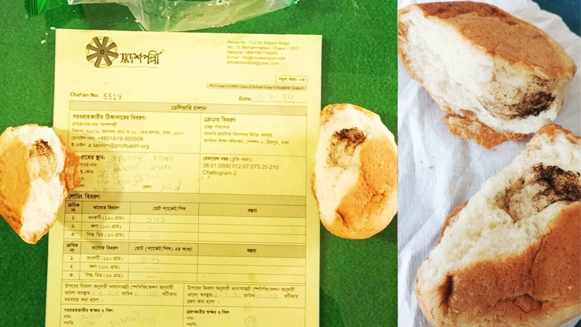 ফেনীতে শিশু শিক্ষার্থীদের মিড ডে মিলে ‘পচা’ রুটি