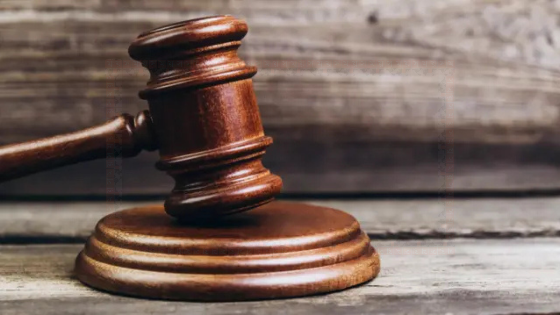 বিচারকের ছেলে হত্যা: পুলিশ হেফাজতে থাকা আসামির বক্তব্য অপসারণে হাইকোর্টে রিট