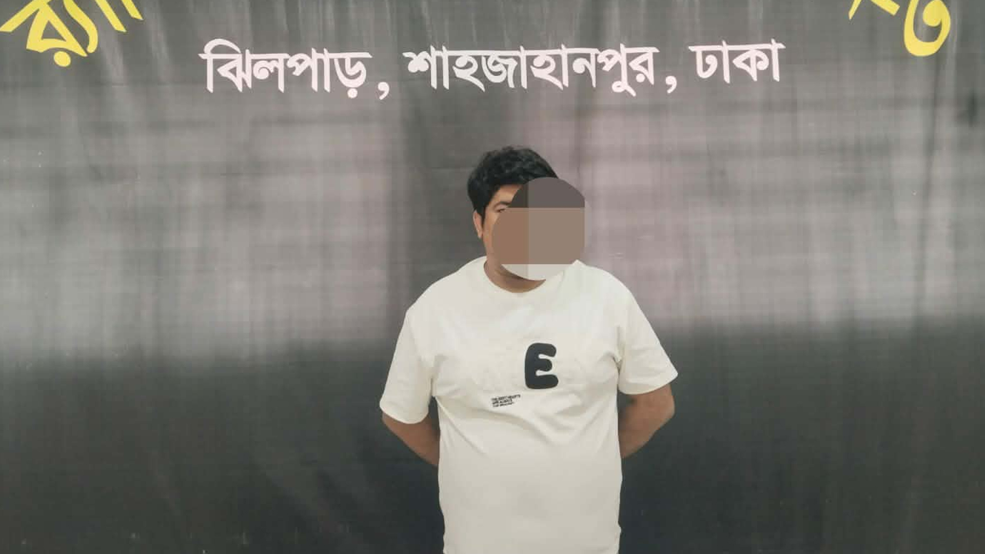 রাজধানীতে ২৮ মামলার আসামি ‘বোমা বিদ্যুৎ’ গ্রেফতার