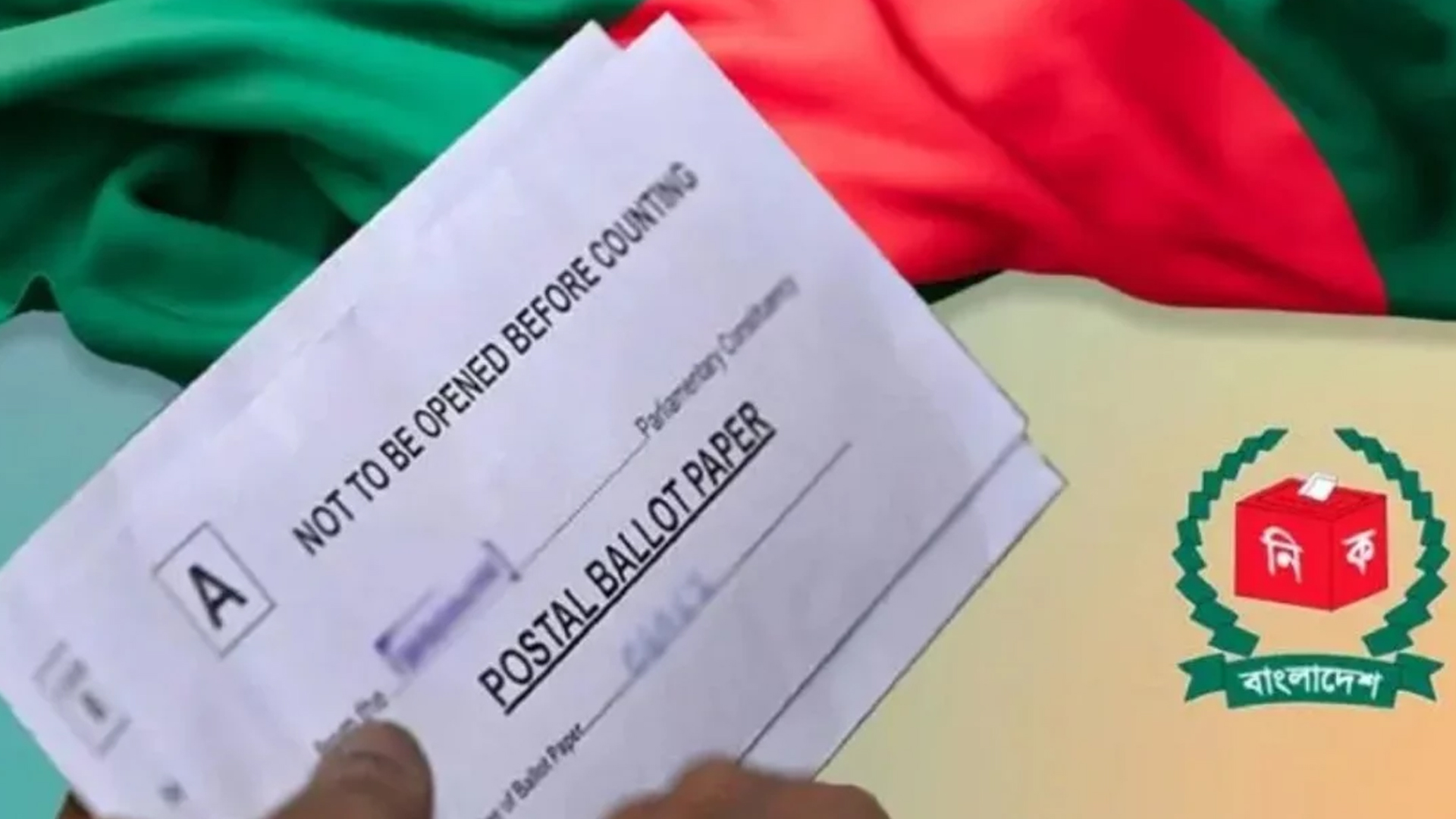পোস্টাল ব্যালটে ভোট: নিবন্ধনের সময় শেষ, আবেদন করলেন কতজন?