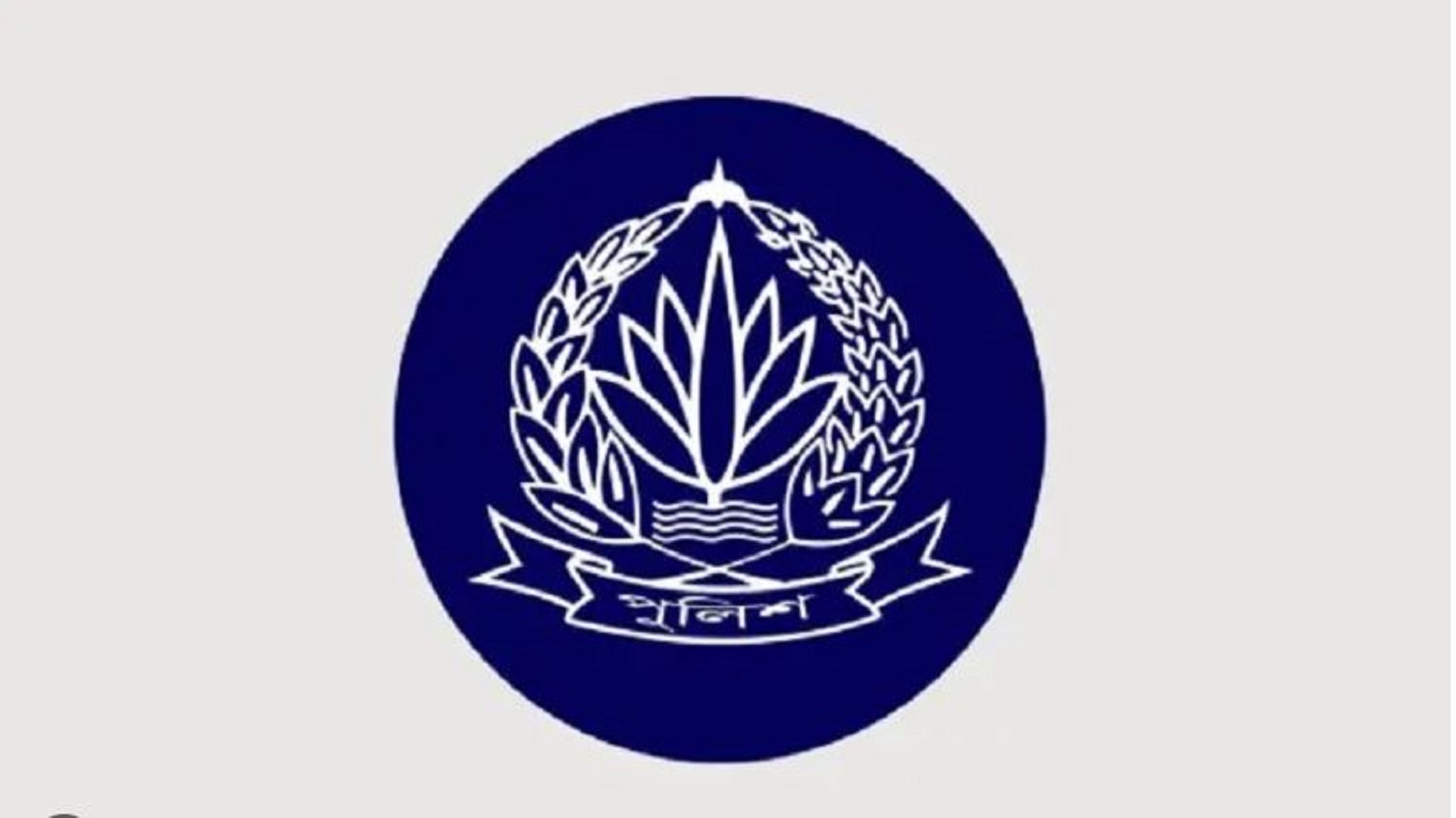 আরএমপির নতুন কমিশনার ফয়েজুল কবির