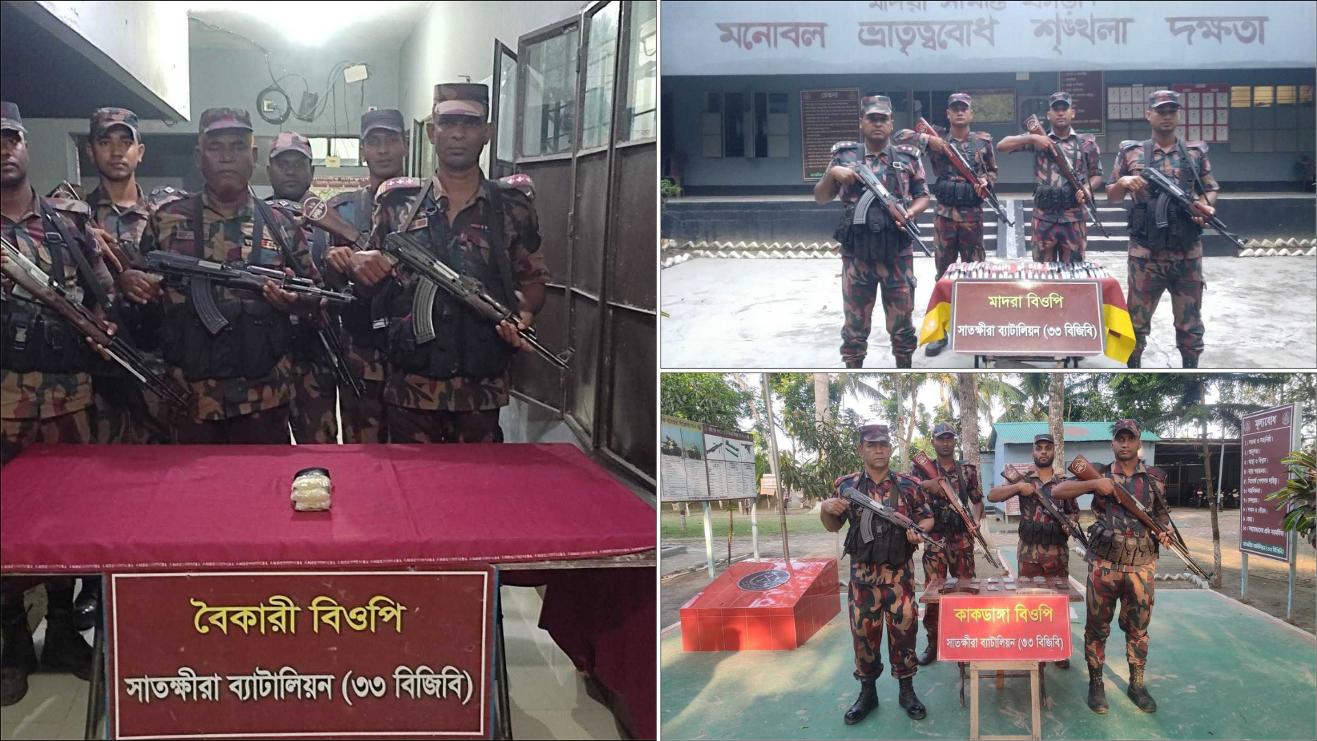 সাতক্ষীরা সীমান্তে বিজিবির অভিযানে ক্রিস্টাল মেথ আইসসহ ৬ কোটি টাকার মাদক জব্দ