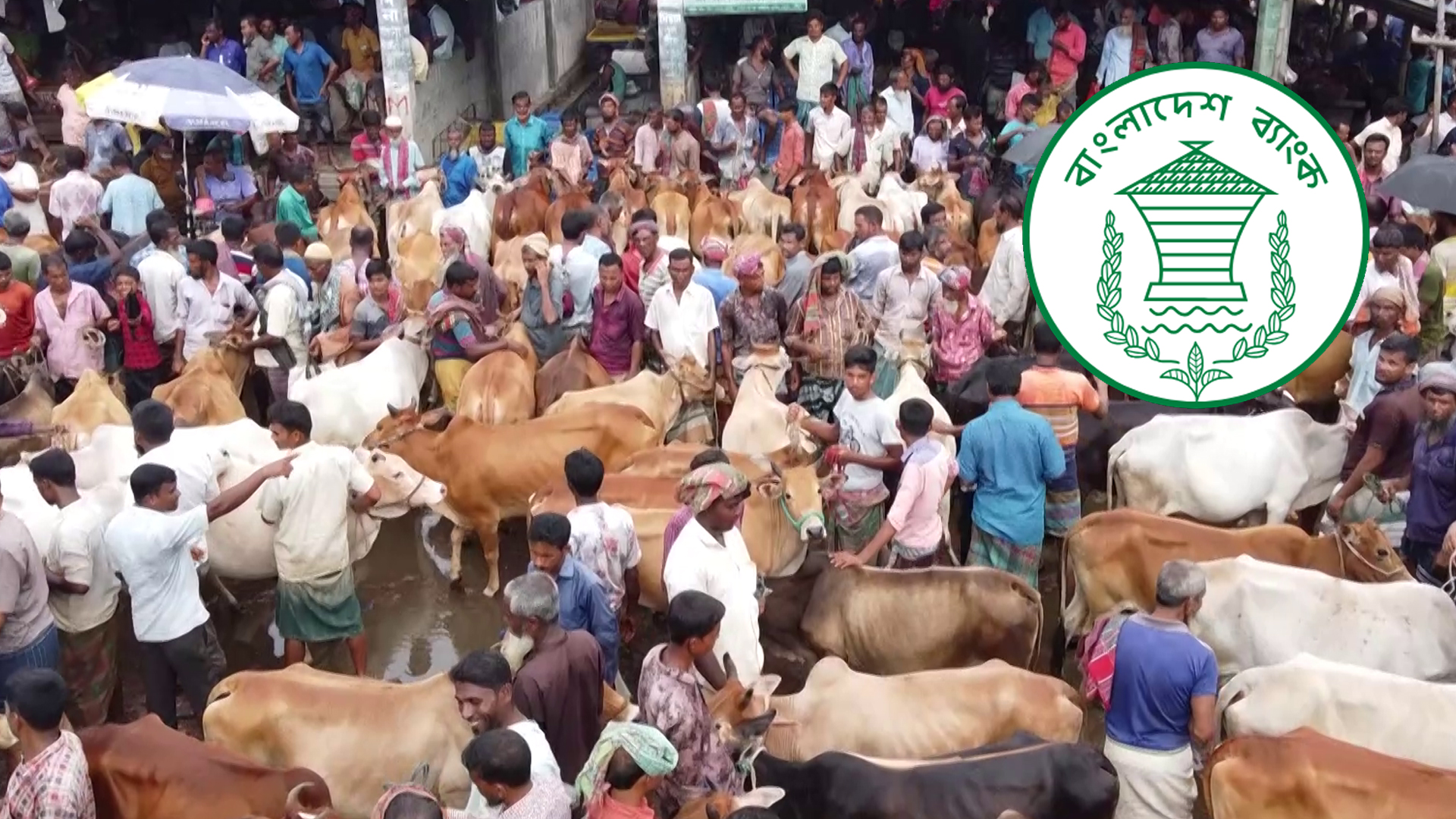 ঈদের আগে যেসব এলাকায় রাত ১০টা পর্যন্ত খোলা থাকবে ব্যাংক