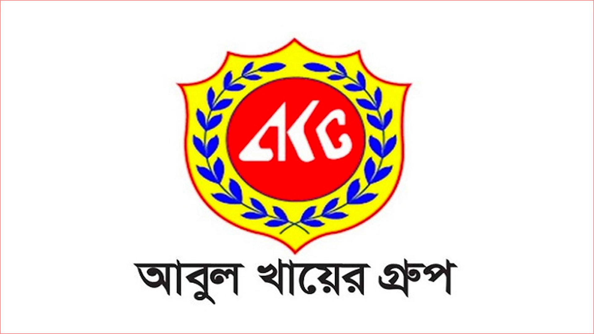 জনবল নেবে আবুল খায়ের গ্রুপ