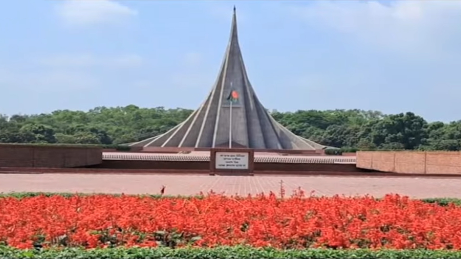 আজ মহান স্বাধীনতা দিবস: বীর সন্তানদের স্মরণ করবে জাতি