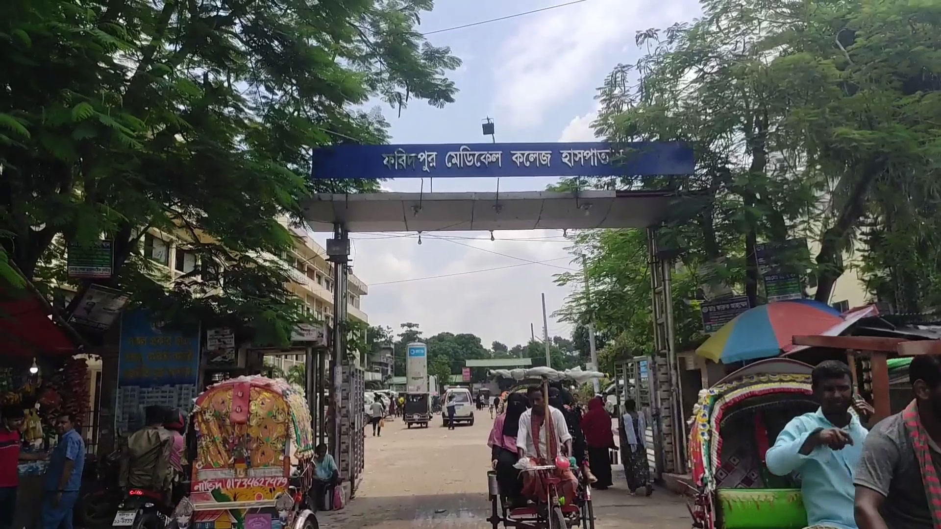 ফরিদপুর মেডিকেল কলেজ হাসপাতালে লিফটের নিচ থেকে মরদেহ উদ্ধার