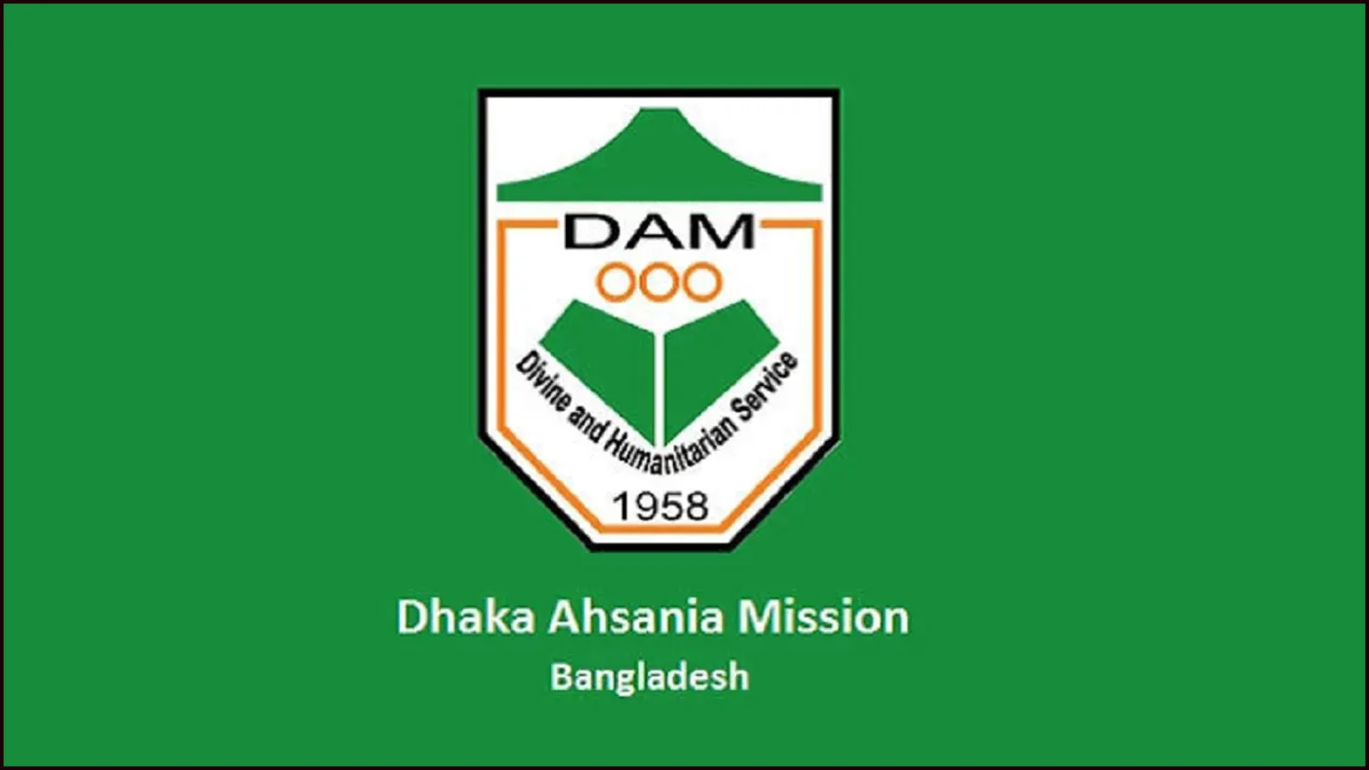 পিআরও নেবে ঢাকা আহছানিয়া মিশন, ৪৫ বছরে আবেদন