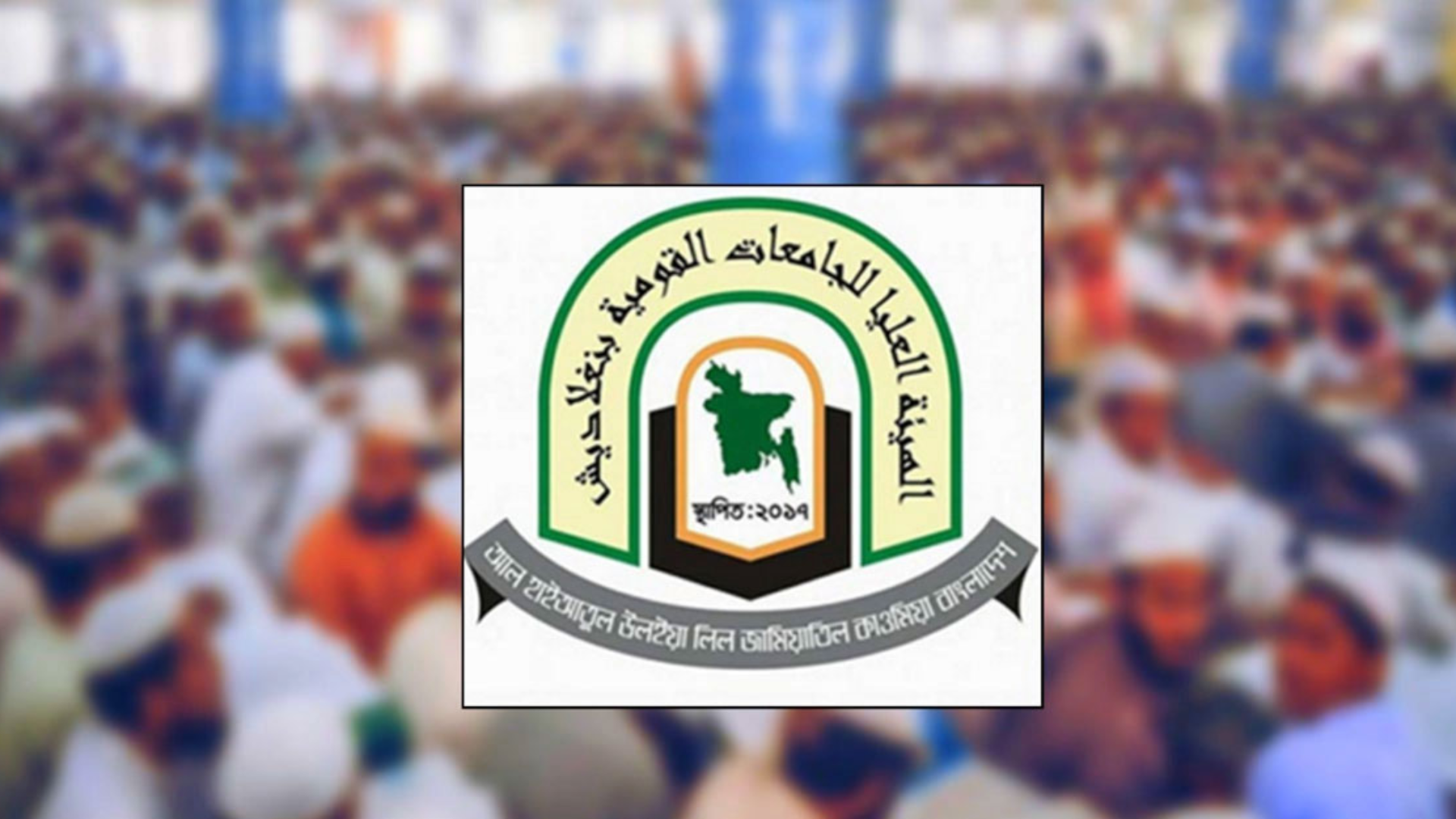 দাওরায়ে হাদিসে পরিকল্পিত পড়ালেখা; প্রয়োজনীয় কিছু দিকনির্দেশনা