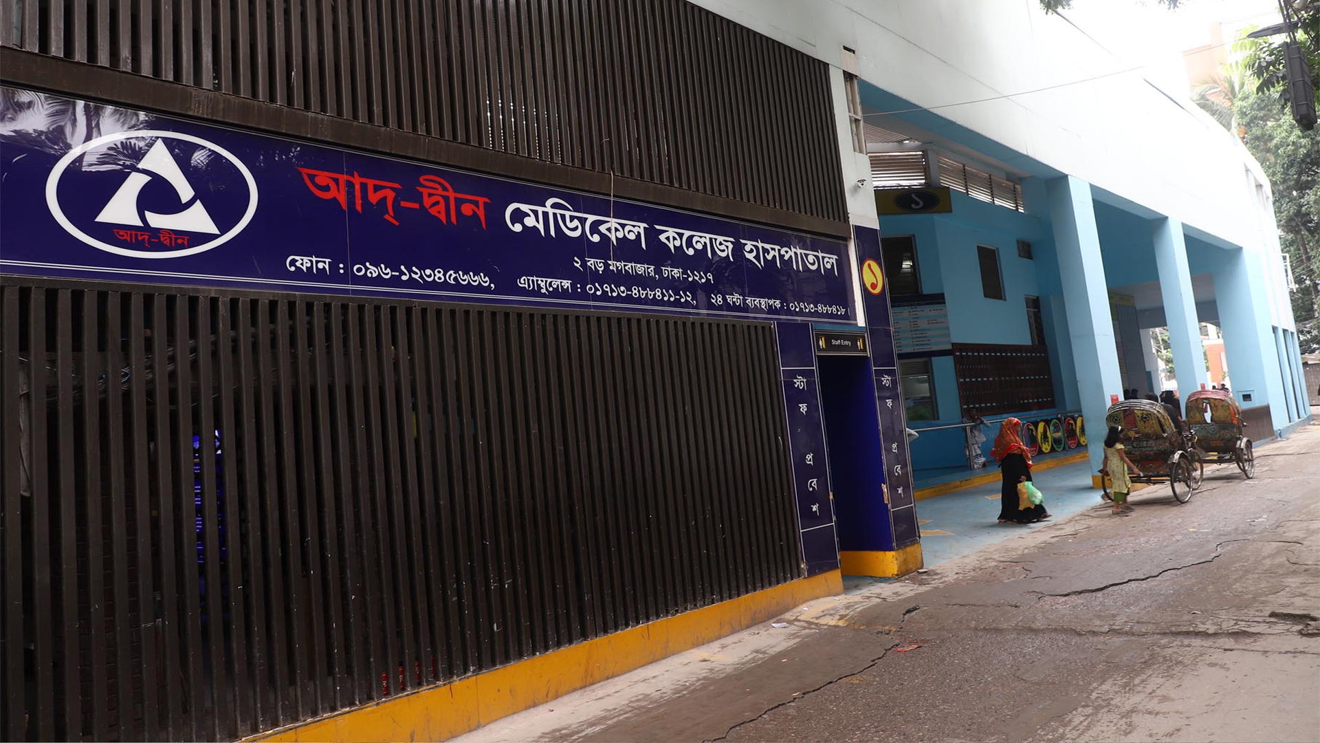 ঢাকায় আবাসিক হোটেলের খাবার খেয়ে স্ত্রী-সন্তানসহ প্রবাসীর মৃত্যুর অভিযোগ