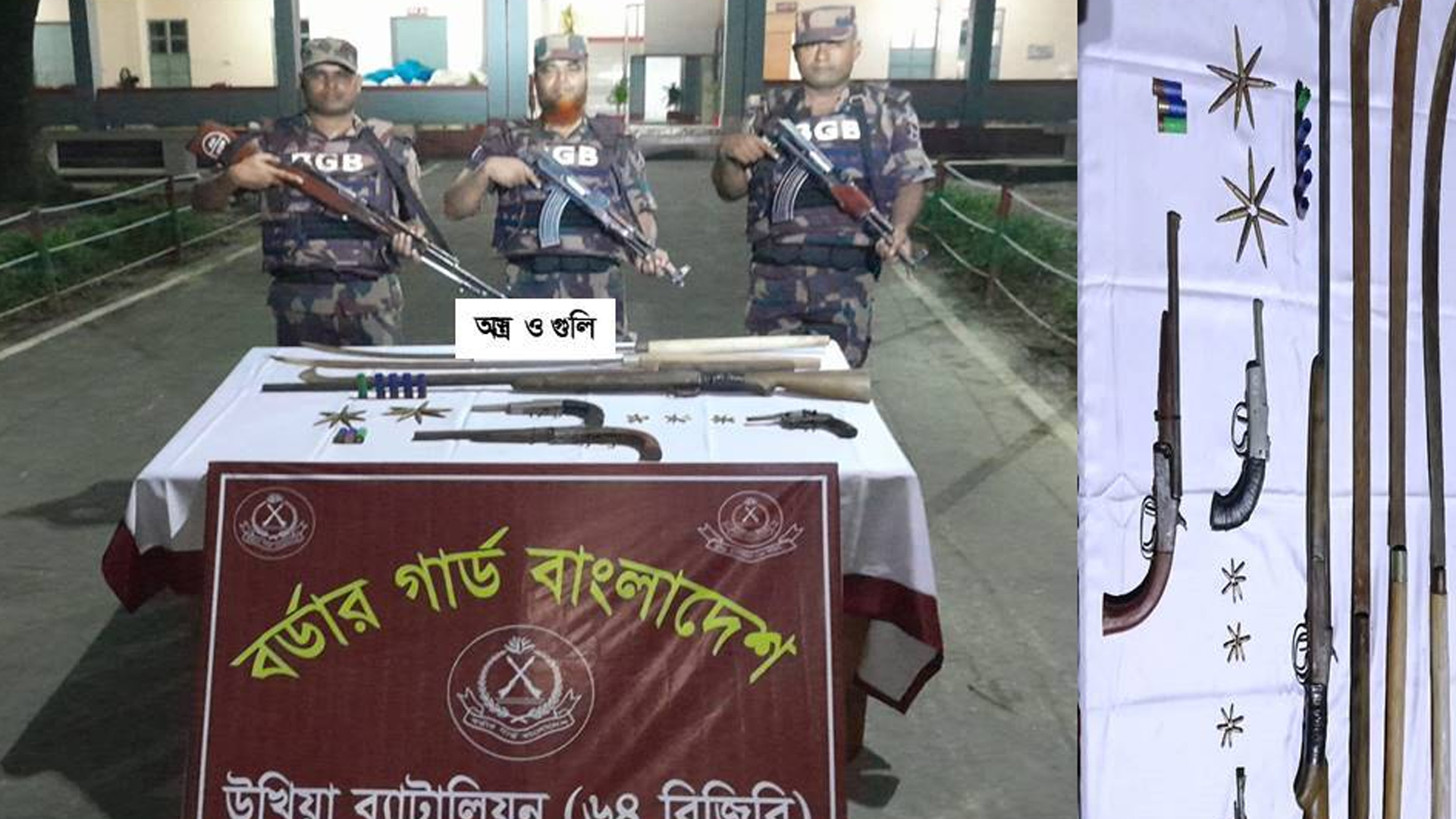 টেকনাফে ডাকাতের আস্তানায় বিজিবির অভিযানে দেশি-বিদেশি অস্ত্র জব্দ