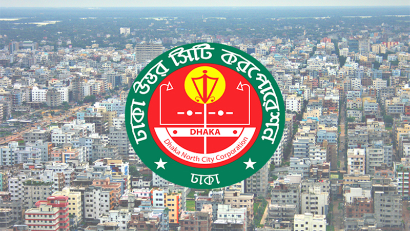 বিমান বিধ্বস্তে ডিএনসিসির জরুরি প্রস্তুতি, ছুটি বাতিল