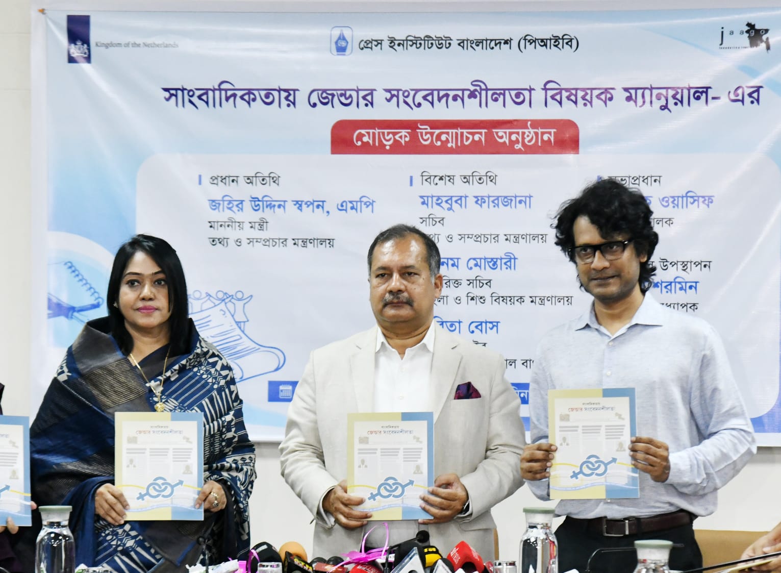 রাজনীতি ও গণমাধ্যমে জবাবদিহিতা শক্তিশালী করা জরুরি: তথ্যমন্ত্রী