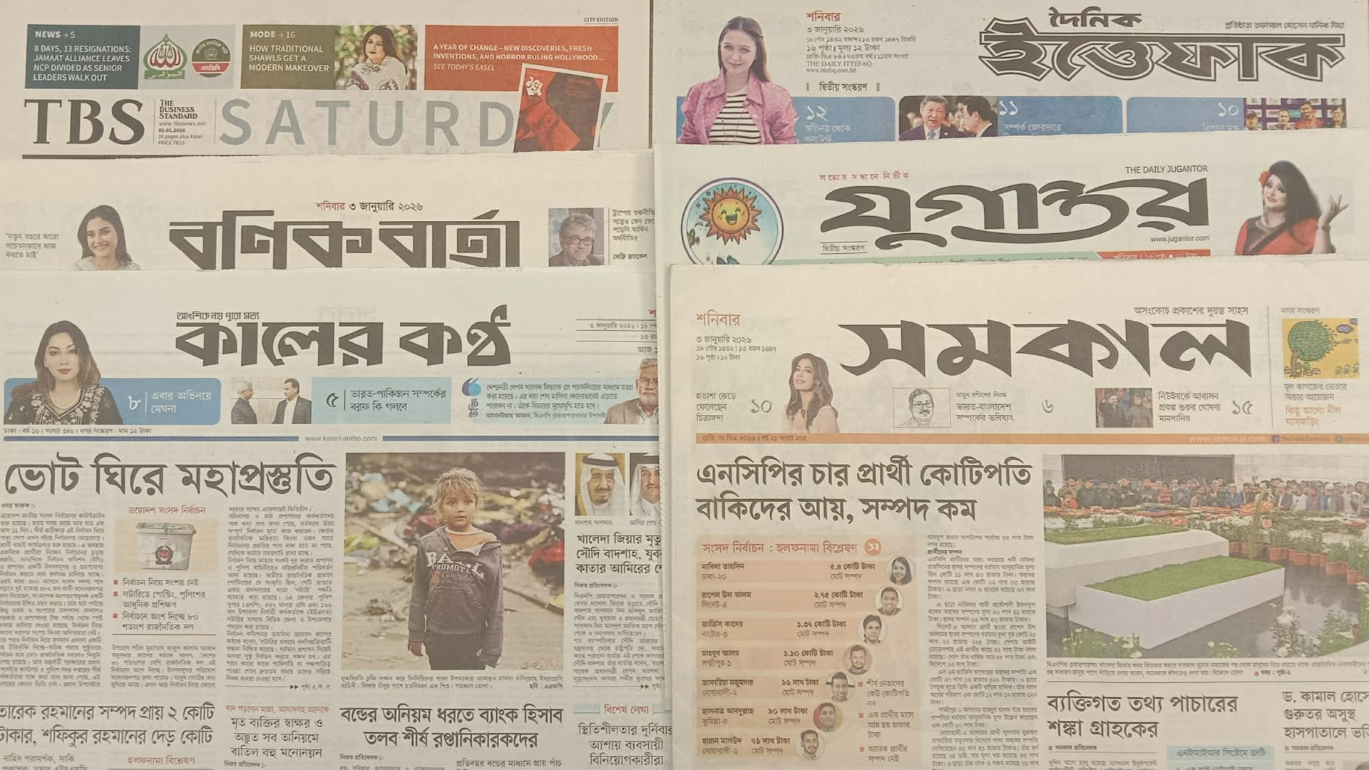 ‘তারেক রহমান বিএনপির চেয়ারম্যান হচ্ছেন,’ ‘ভোট ঘিরে মহাপ্রস্তুতি’