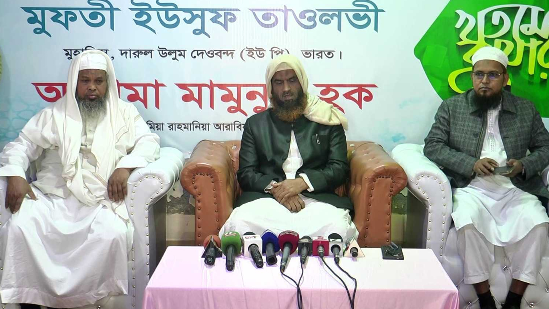 নির্বাচনে লেভেল প্লেয়িং ফিল্ড নিয়ে আমরা শঙ্কিত: মামুনুল হক