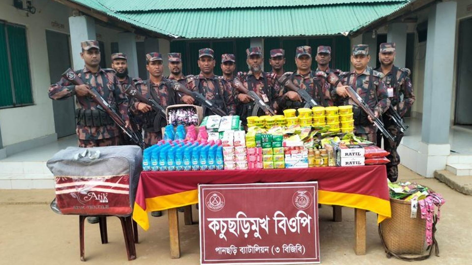 পানছড়ি সীমান্তে বিজিবির অভিযানে বিপুল পরিমাণ অবৈধ ভারতীয় পণ্য জব্দ