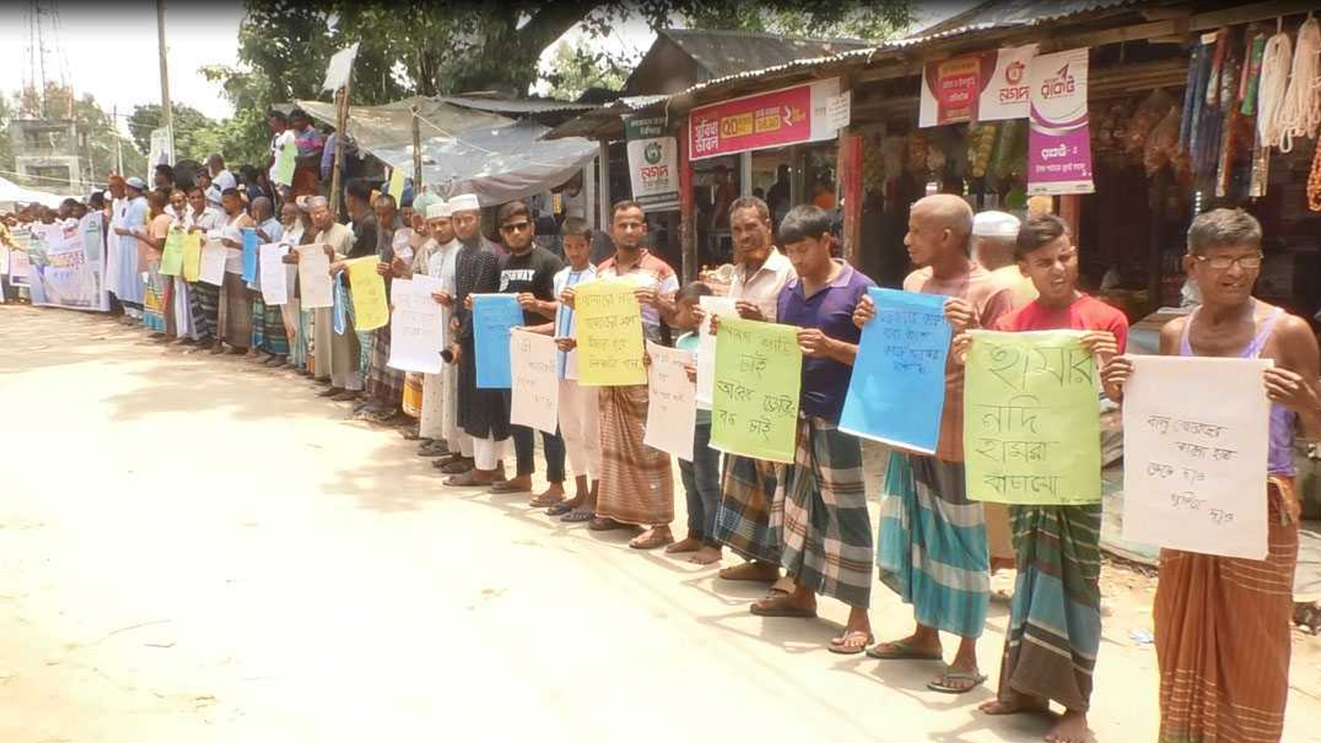 কুড়িগ্রামে ব্রহ্মপুত্রে অবৈধভাবে বালু উত্তোলন বন্ধের দাবিতে বিক্ষোভ