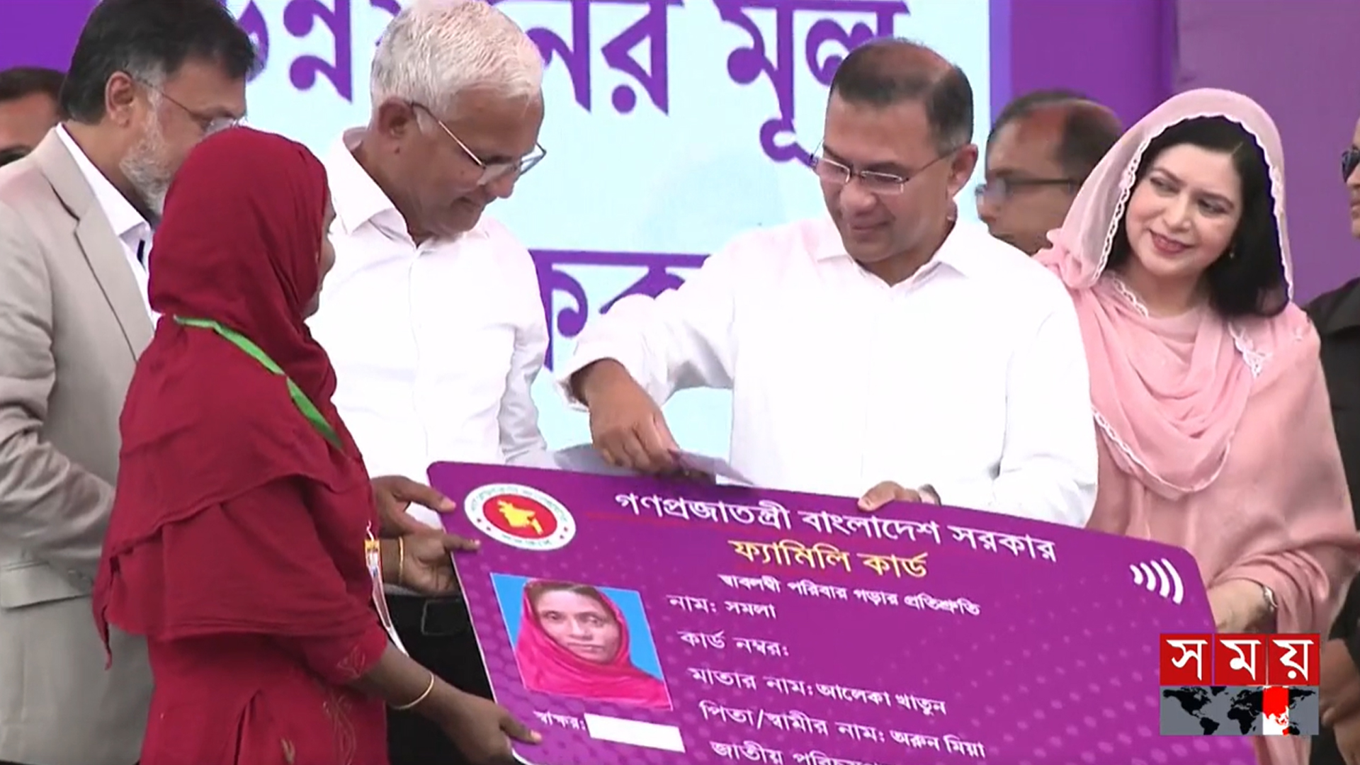 ফ্যামিলি কার্ডের এক মাস: স্বস্তির টাকায় প্রশান্তির ঝিলিক