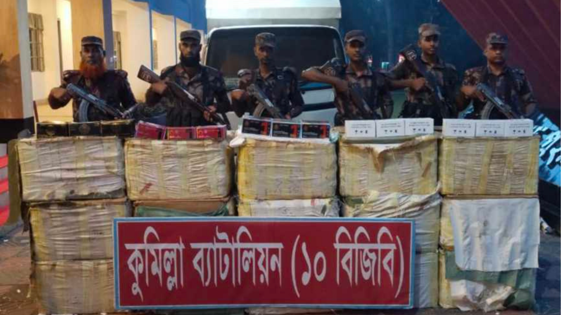 কুমিল্লায় ৫ কোটি টাকার ভারতীয় মোবাইল ডিসপ্লে জব্দ