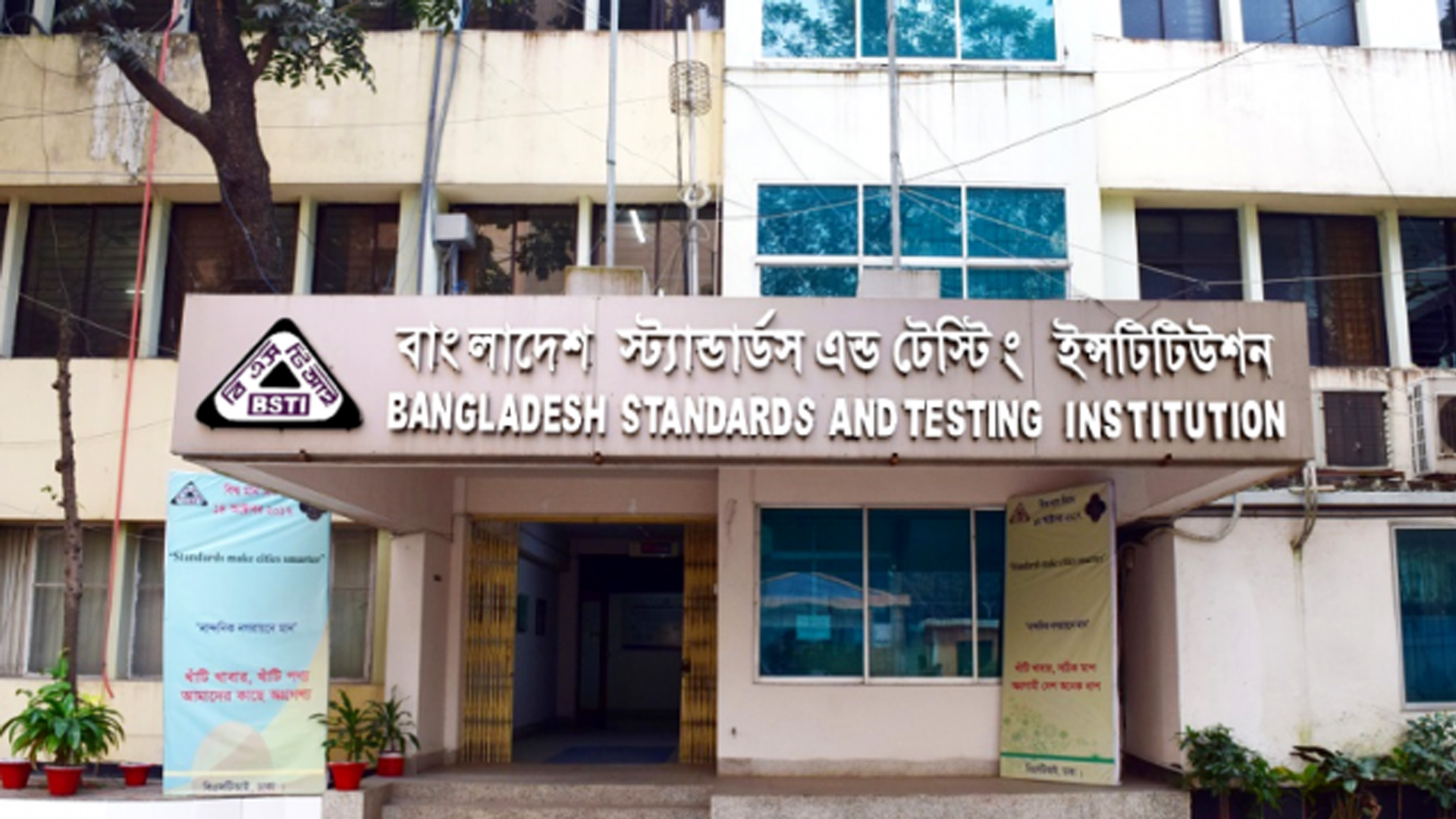 Анус пен жыныс мүшесін жалады