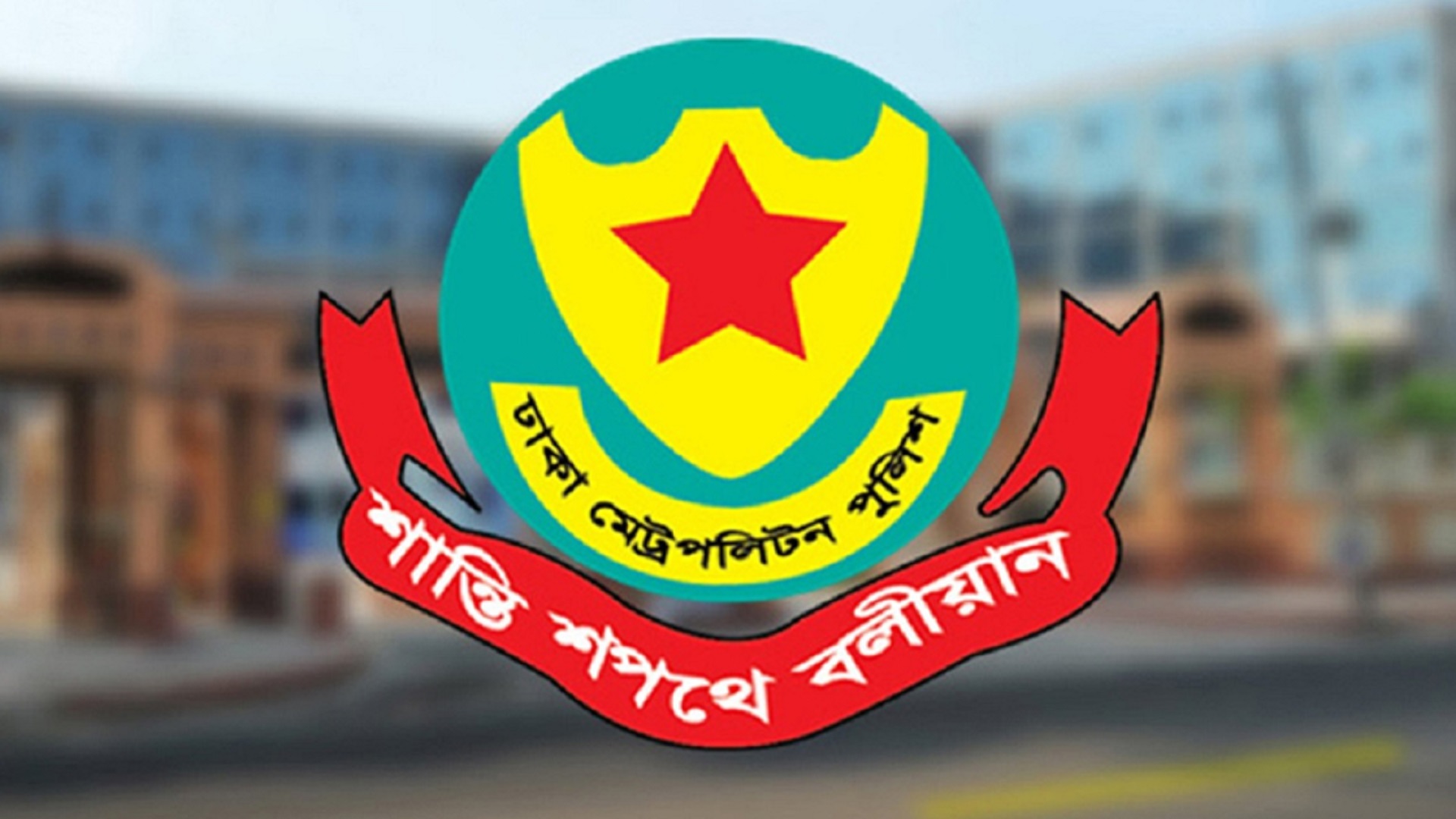 সাংবাদিক সোহেলকে আটক করা হয়নি, তথ্য যাচাইয়ের জন্য আনা হয়েছিল: ডিএমপি