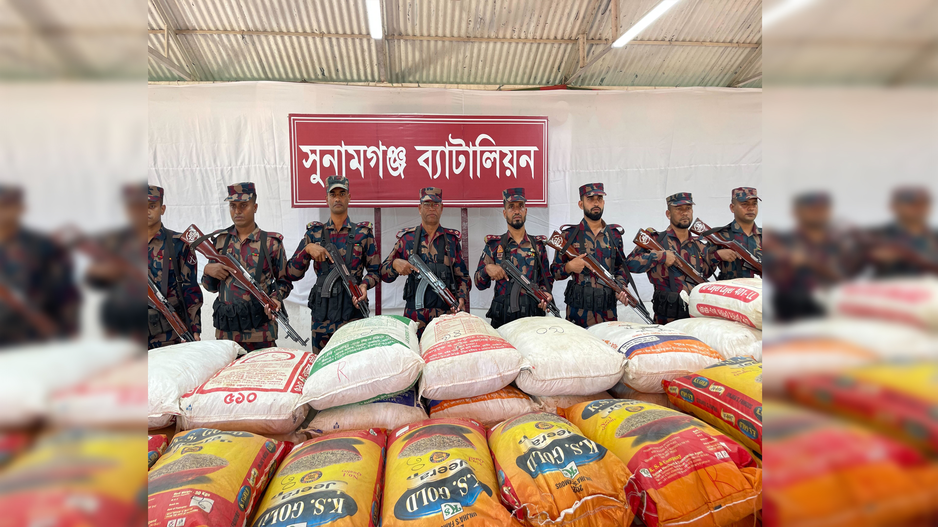 সুনামগঞ্জে অর্ধকোটি টাকার ভারতীয় পণ্য উদ্ধার