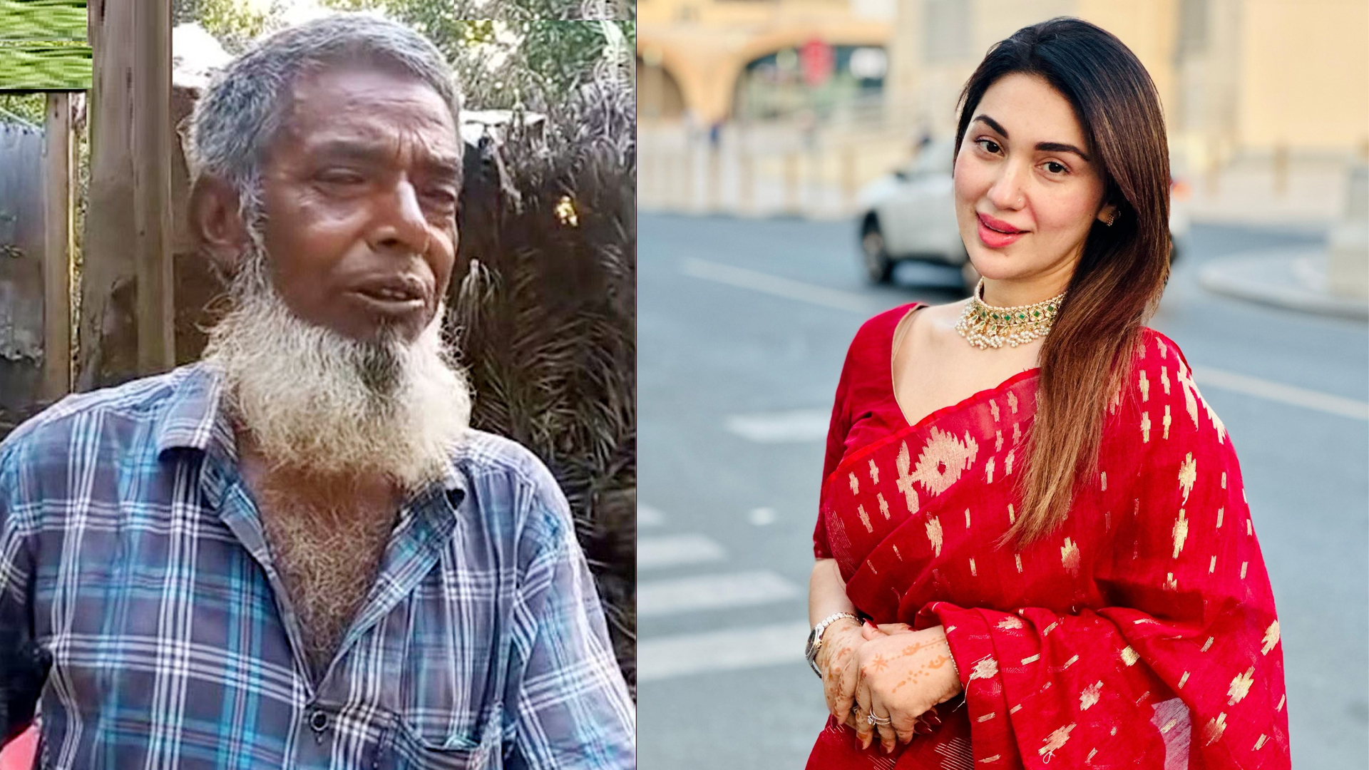 সংগৃহীত