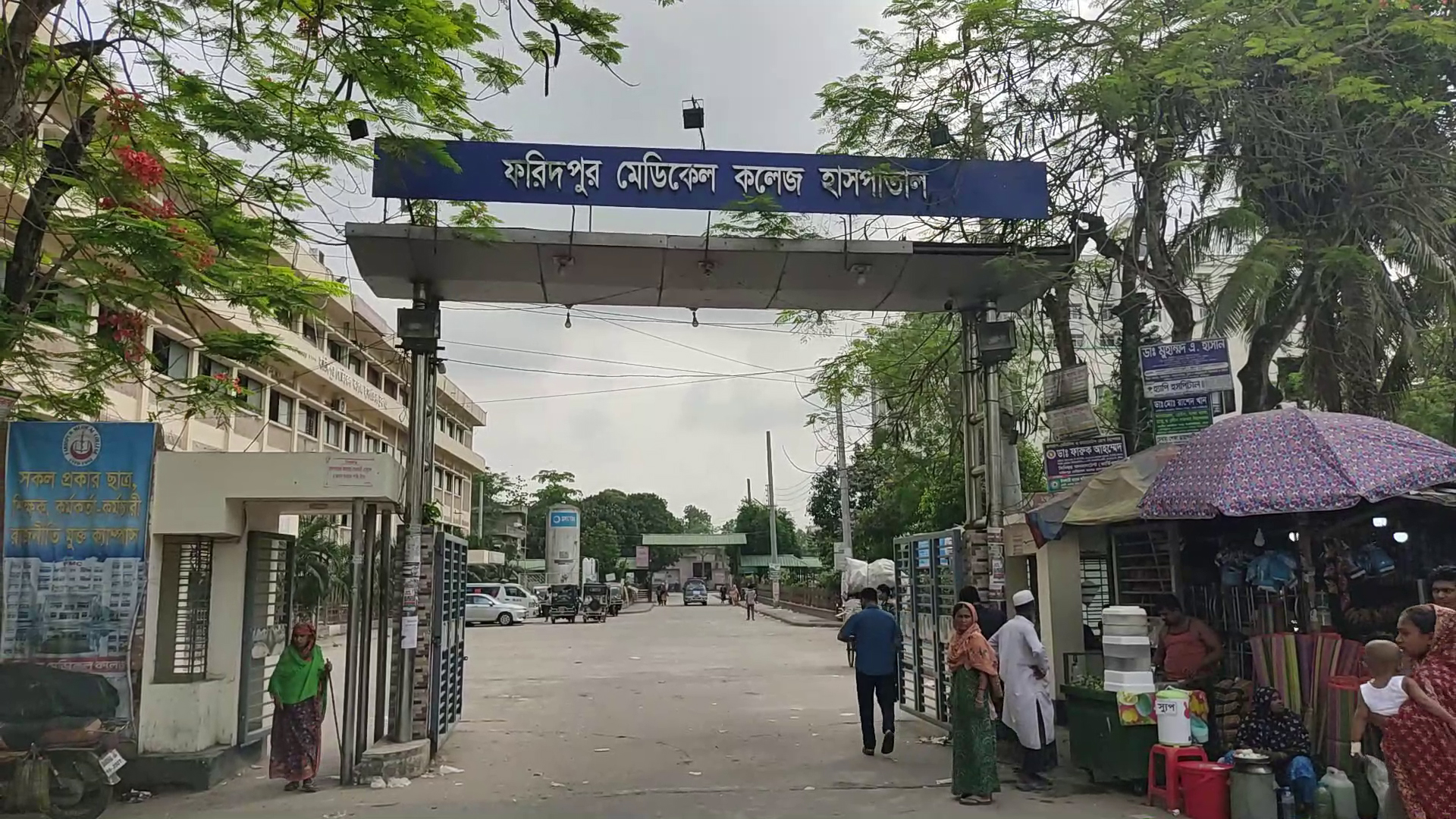 হামে প্রাণ গেল শিশু আব্দুল্লাহর, ফরিদপুর মেডিকেলে নতুন ভর্তি ১৬