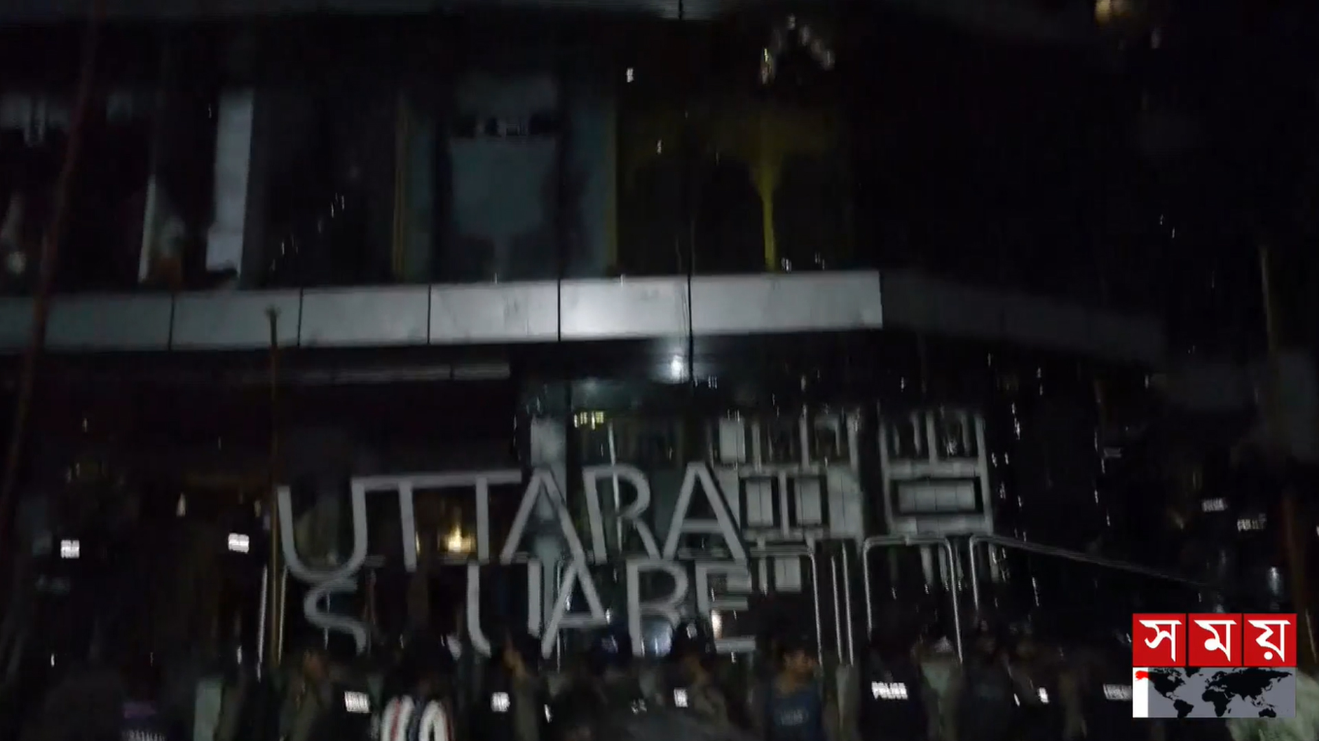 গুজব ছড়িয়ে শপিংমলে হামলা-ভাঙচুর: ১১ আসামির রিমান্ড