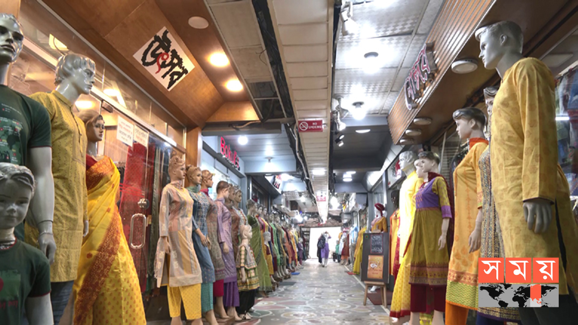 শুক্রবার রাজধানীর যেসব এলাকায় মার্কেট বন্ধ