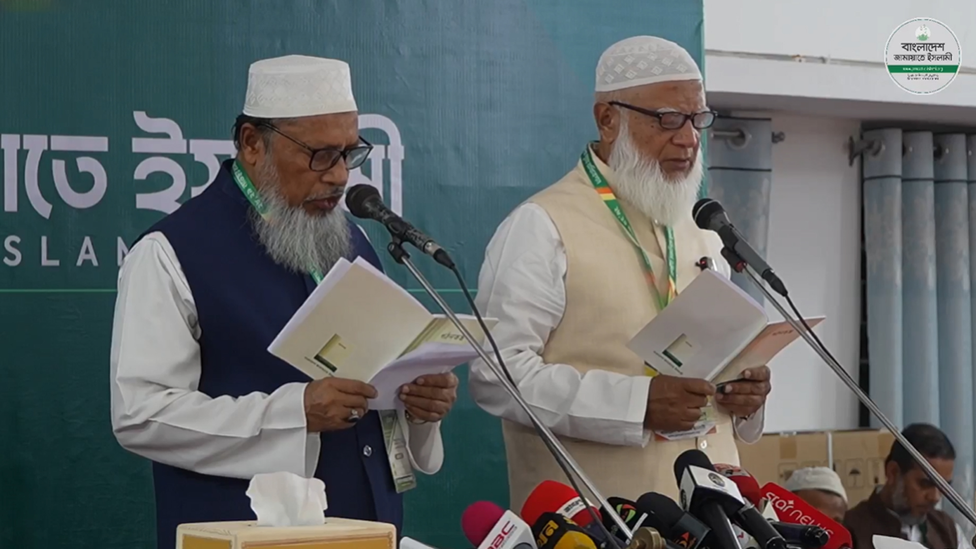 শপথ নিলেন জামায়াত আমির