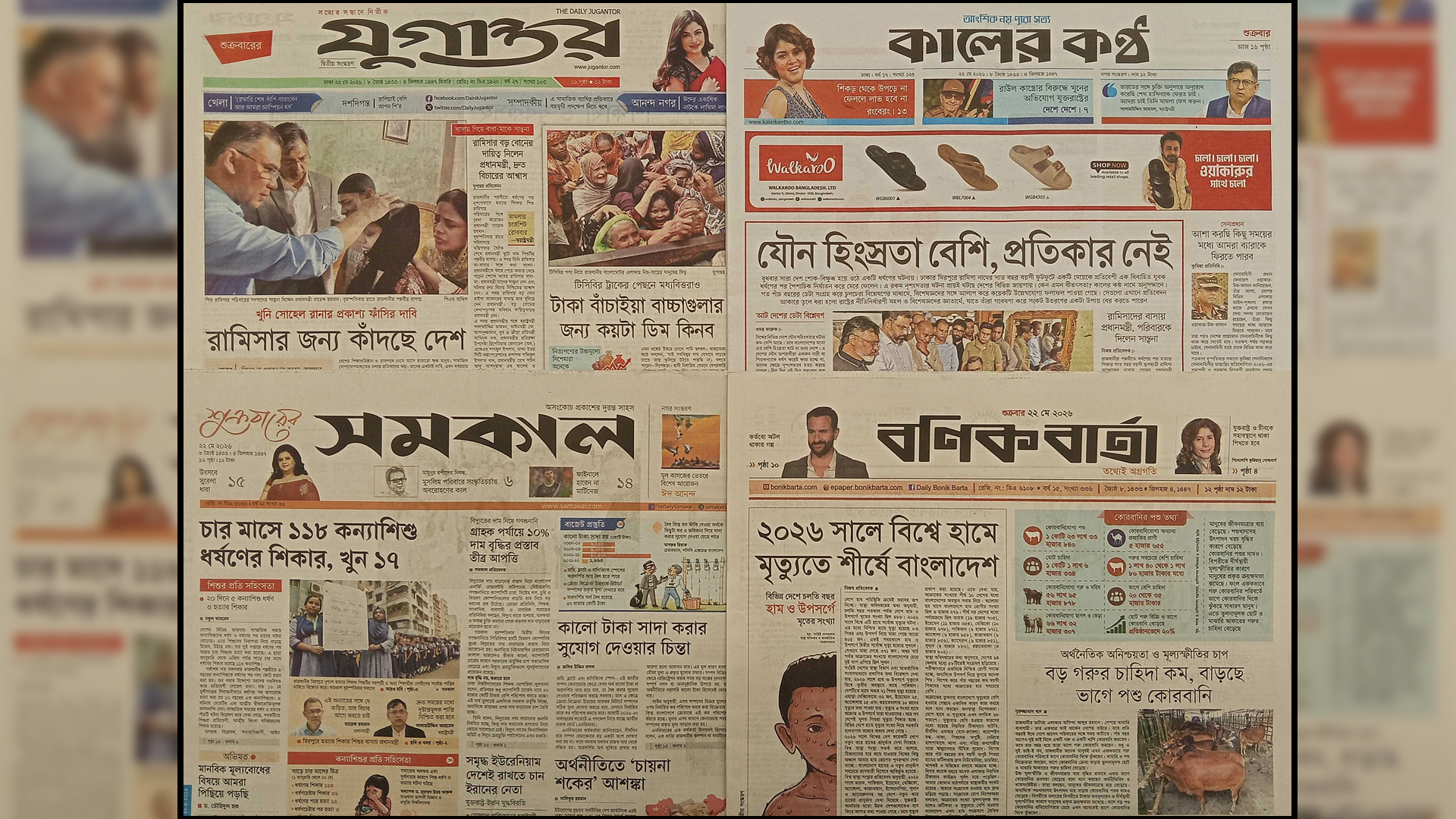 ‘রামিসার জন্য কাঁদছে দেশ’, ‘যৌন হিংস্রতা বেশি, প্রতিকার নেই’