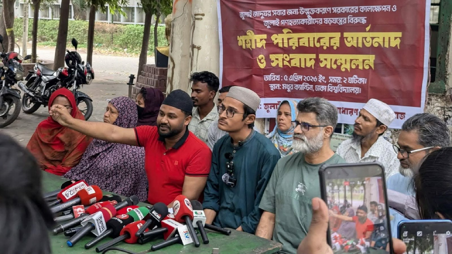 ১৪ এপ্রিলের মধ্যে জুলাই স্মৃতি জাদুঘর খুলে দেয়ার আহ্বান