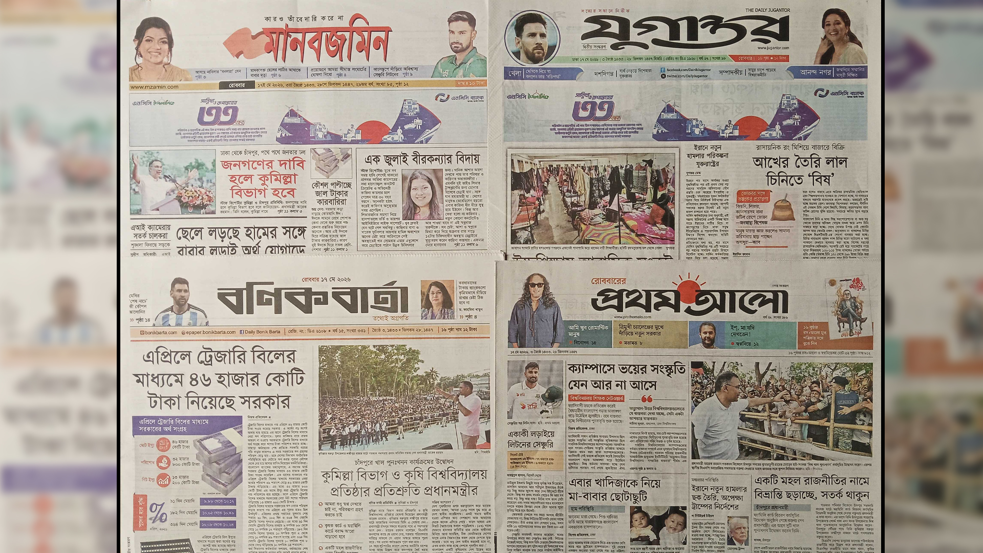 ‘এআই ক্যামেরায় সতর্ক চালকরা’, ‘কৌশল পাল্টাচ্ছে জাল টাকার কারবারিরা’